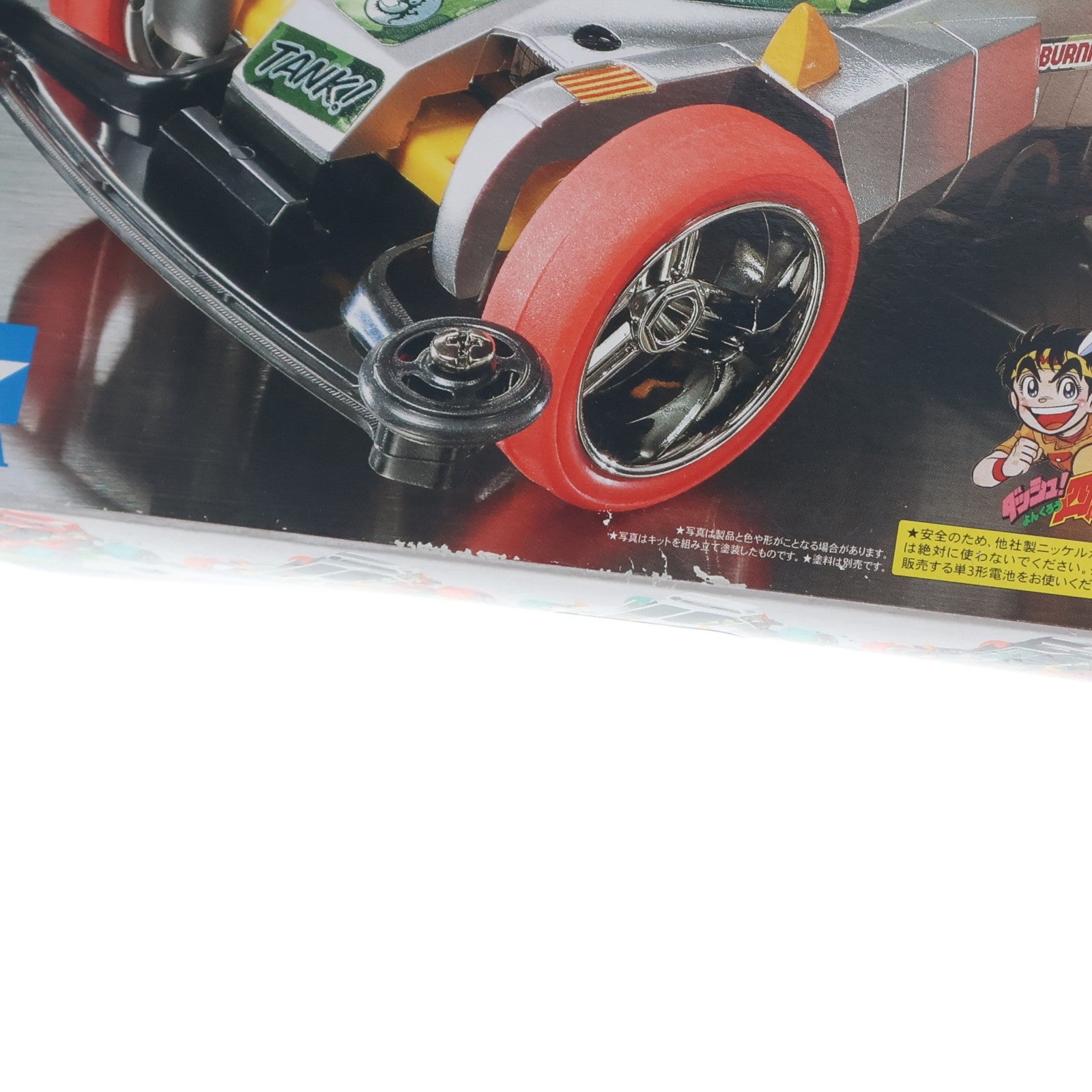 【中古即納】[PTM] 1/32 バーニングサン ヘリオス スーパー1シャーシ(レッド) ダッシュ!四駆郎 レーサーミニ四駆シリーズ プラモデル プライズ(92343) タミヤ(19991231)