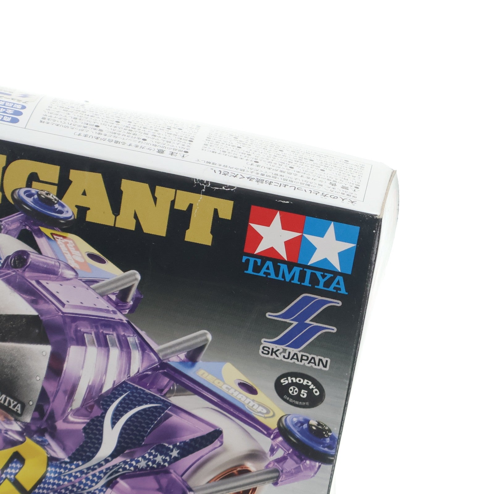 【中古即納】[PTM] フルカウルミニ四駆 1/32 ブロッケンギガント 21st II(スーパーFMシャーシ)(メタリックブルー) 爆走兄弟レッツ&ゴー!! プラモデル プライズ(92361) タミヤ/エスケイジャパン(20161130)