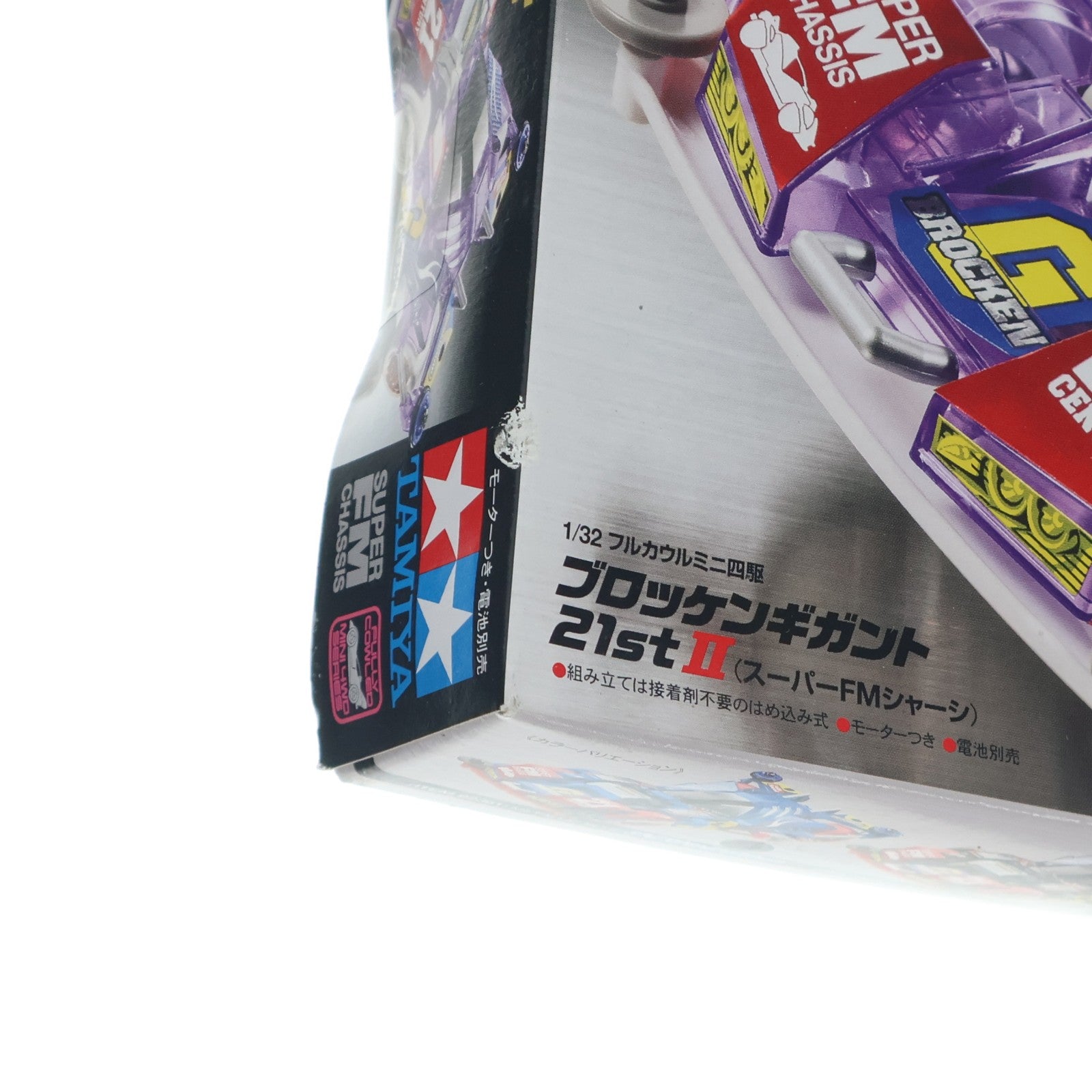 【中古即納】[PTM] フルカウルミニ四駆 1/32 ブロッケンギガント 21st II(スーパーFMシャーシ)(メタリックブルー) 爆走兄弟レッツ&ゴー!! プラモデル プライズ(92361) タミヤ/エスケイジャパン(20161130)