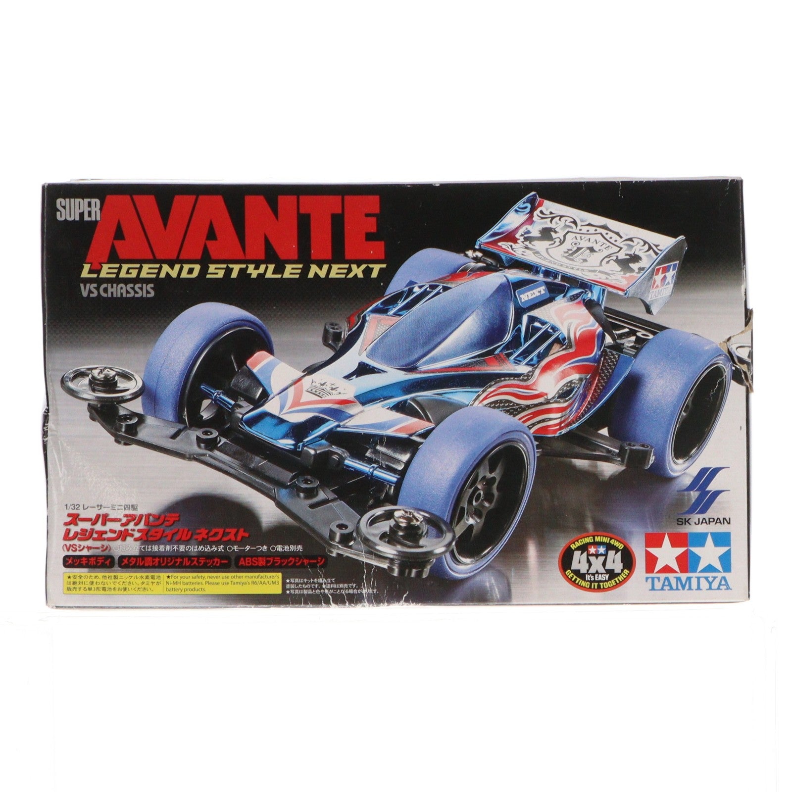 【中古即納】[PTM] レーサーミニ四駆 1/32 スーパーアバンテ レジェンドスタイル ネクスト ブラックメッキ(VSシャーシ) プラモデル プライズ(92353) タミヤ(20160731)