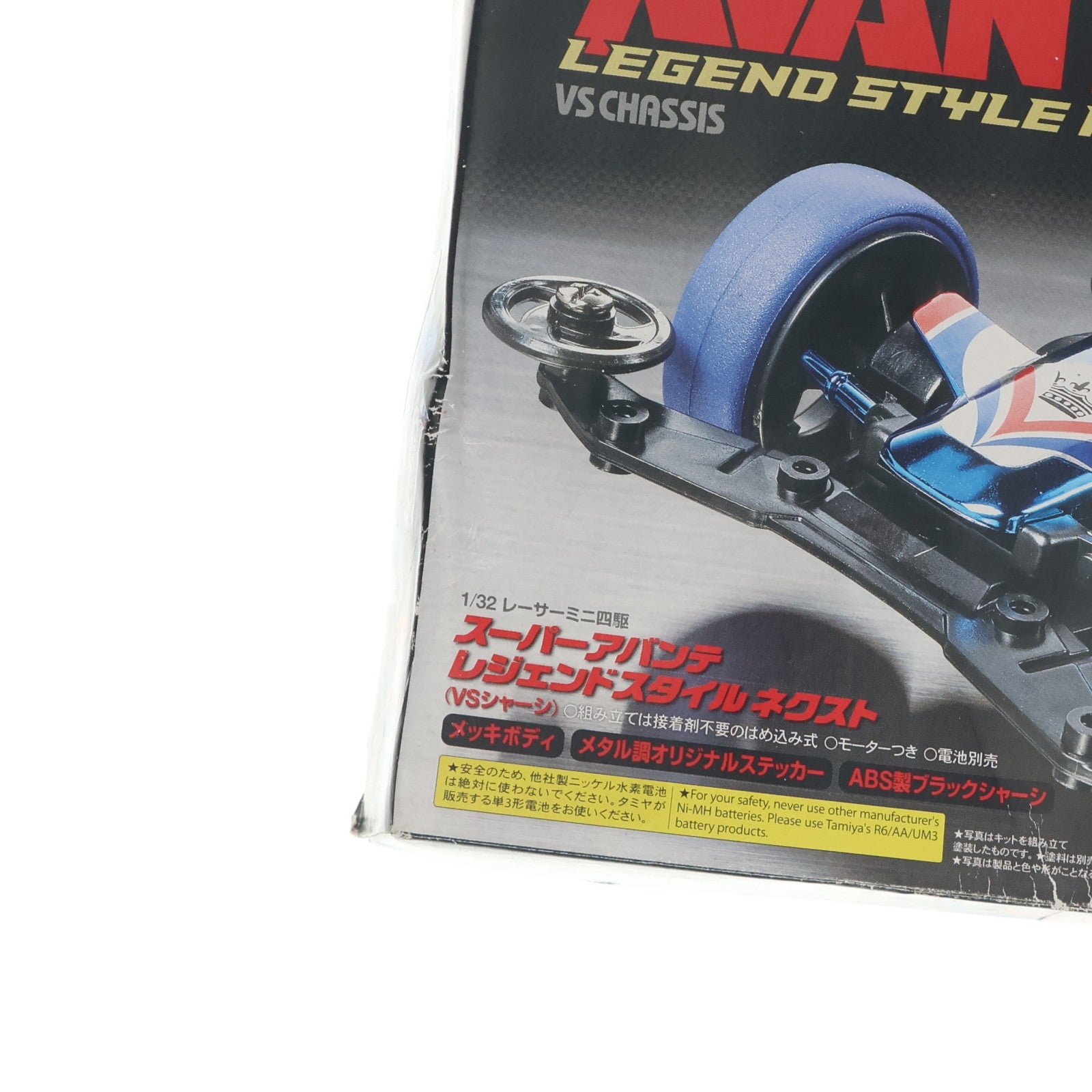 【中古即納】[PTM] レーサーミニ四駆 1/32 スーパーアバンテ レジェンドスタイル ネクスト ブラックメッキ(VSシャーシ) プラモデル プライズ(92353) タミヤ(20160731)