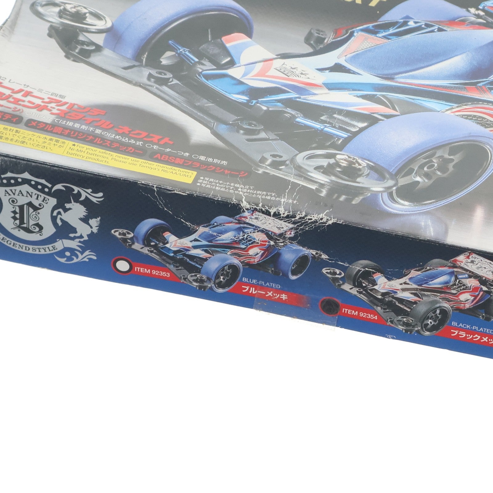 【中古即納】[PTM] レーサーミニ四駆 1/32 スーパーアバンテ レジェンドスタイル ネクスト ブラックメッキ(VSシャーシ) プラモデル プライズ(92353) タミヤ(20160731)