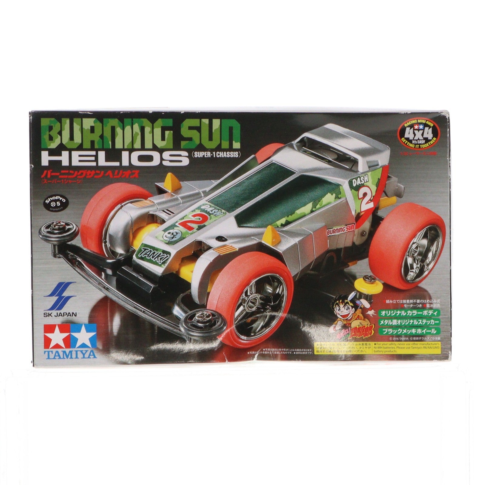 【中古即納】[PTM] 1/32 バーニングサン ヘリオス スーパー1シャーシ(レッド) ダッシュ!四駆郎 レーサーミニ四駆シリーズ プラモデル プライズ(92343) タミヤ(19991231)