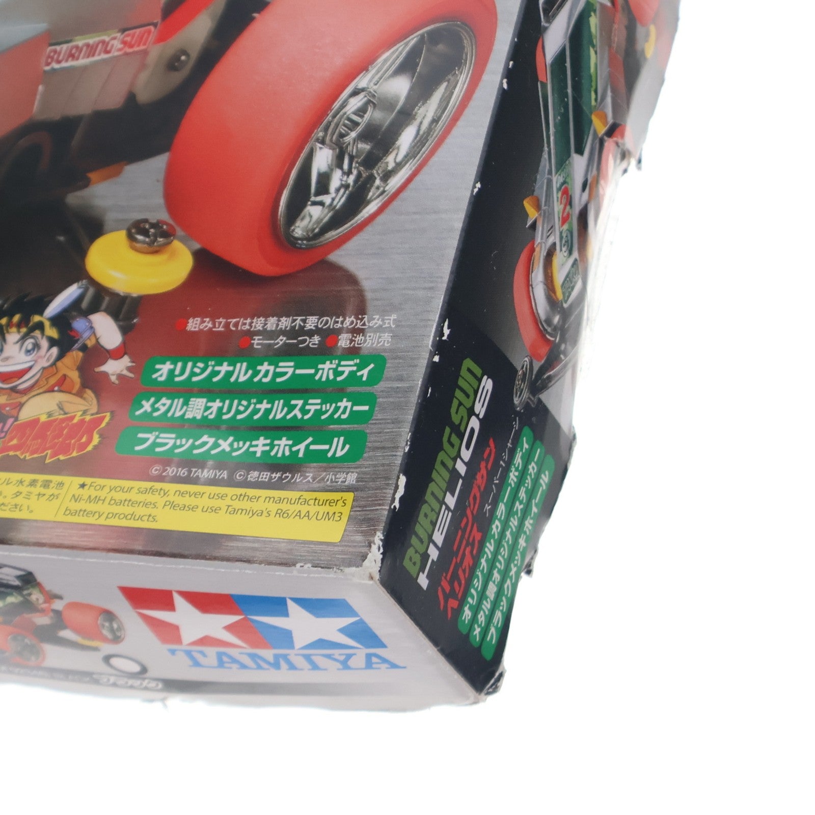 【中古即納】[PTM] 1/32 バーニングサン ヘリオス スーパー1シャーシ(レッド) ダッシュ!四駆郎 レーサーミニ四駆シリーズ プラモデル プライズ(92343) タミヤ(19991231)