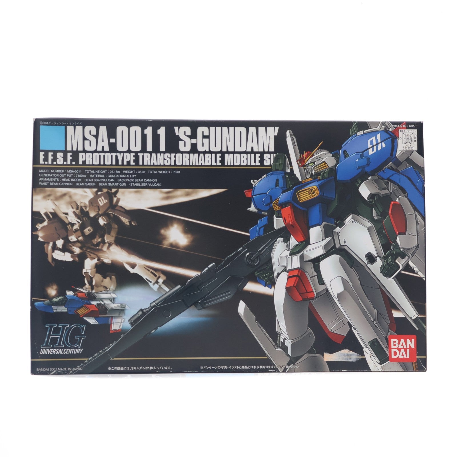 【中古即納】[PTM] HGUC 1/144 MSA-0011 Sガンダム ガンダム・センチネル プラモデル バンダイ(20010831)