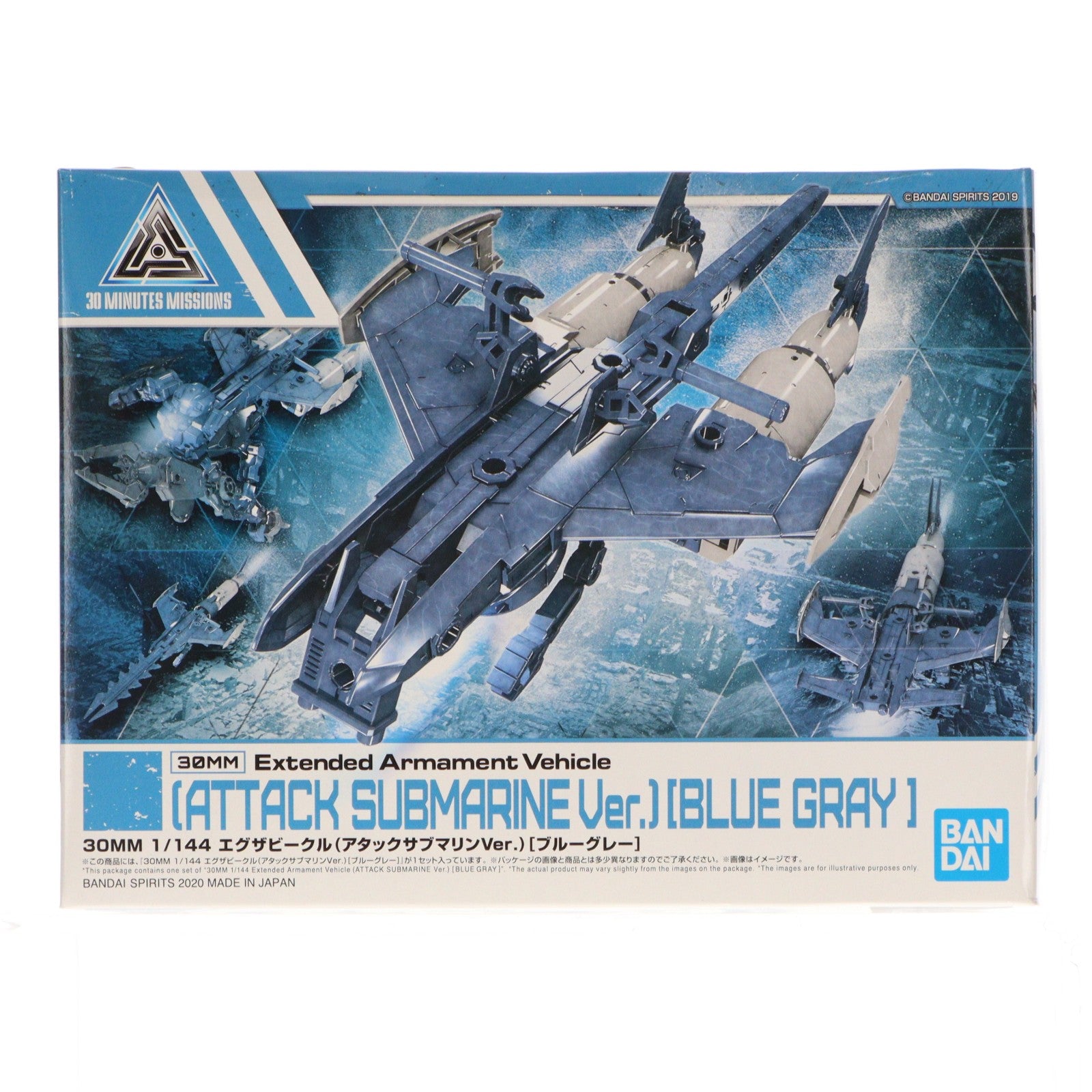 【中古即納】[PTM] 30MM 1/144 エグザビークル アタックサブマリンver.(ブルーグレー) 30 MINUTES MISSIONS(サーティミニッツミッションズ) プラモデル(5060736) バンダイスピリッツ(20201205)
