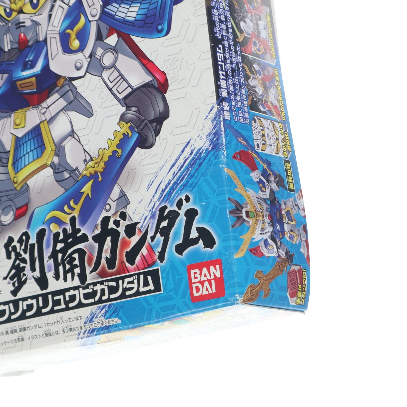 【中古即納】[PTM] SDガンダム No.018 真 龍装 劉備ガンダム(リュウソウリュウビガンダム) SDガンダム 三国伝 Brave Battle Warriors プラモデル(0164251) バンダイ(20100702)