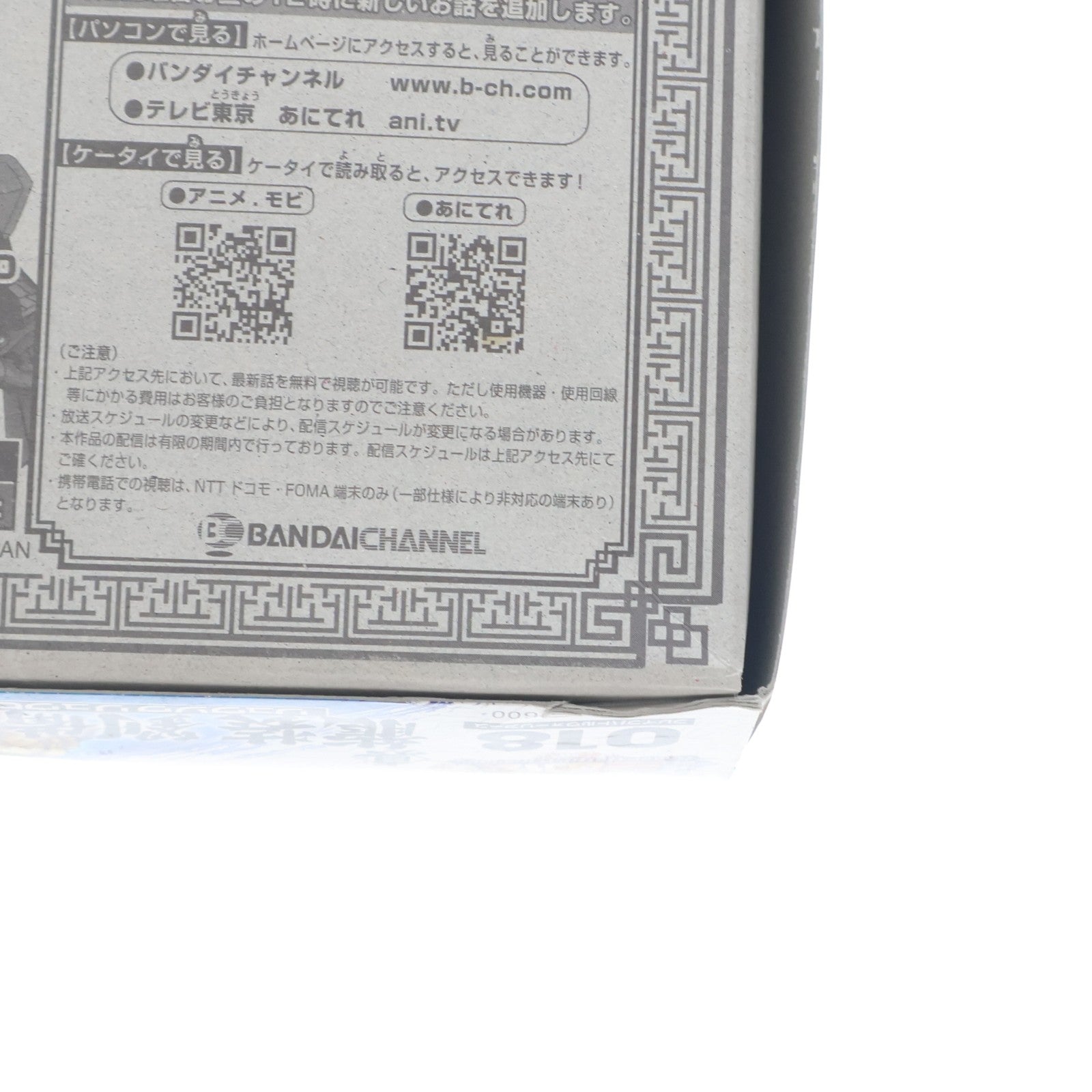 【中古即納】[PTM] SDガンダム No.018 真 龍装 劉備ガンダム(リュウソウリュウビガンダム) SDガンダム 三国伝 Brave Battle Warriors プラモデル(0164251) バンダイ(20100702)