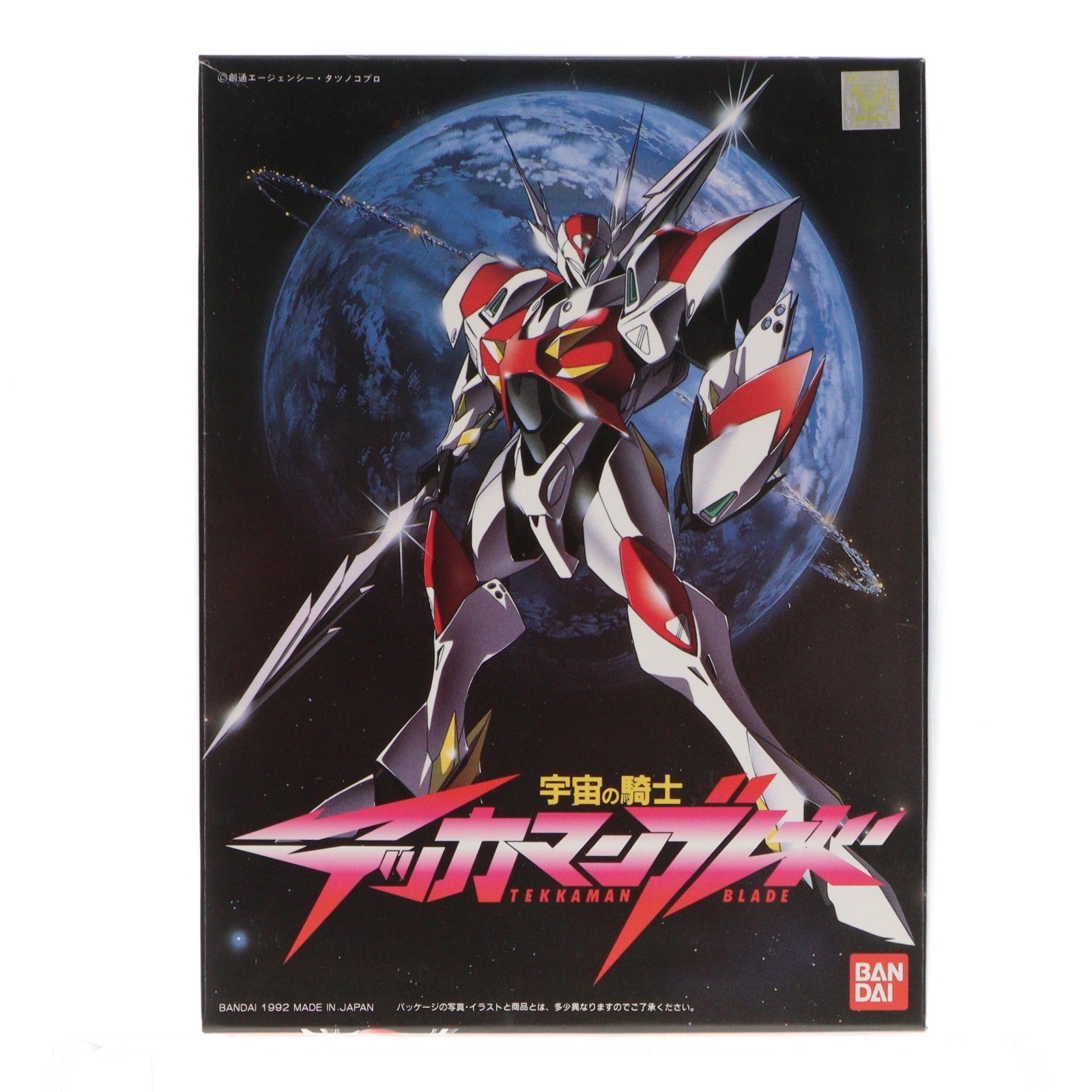 【中古即納】[PTM] 1/16 テッカマンブレード 宇宙の騎士テッカマンブレード シリーズNo.1 プラモデル(0035530) バンダイ(19991231)