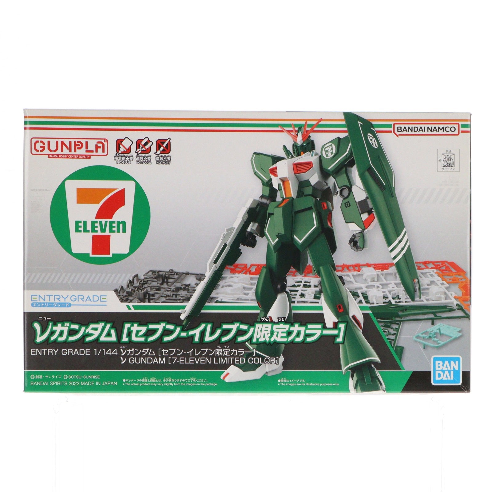 【中古即納】[PTM] セブンイレブン限定 ENTRY GRADE 1/144 RX-93 νガンダム(セブンイレブン限定カラー) 機動戦士ガンダム 逆襲のシャア プラモデル(5064213) バンダイスピリッツ(20221111)