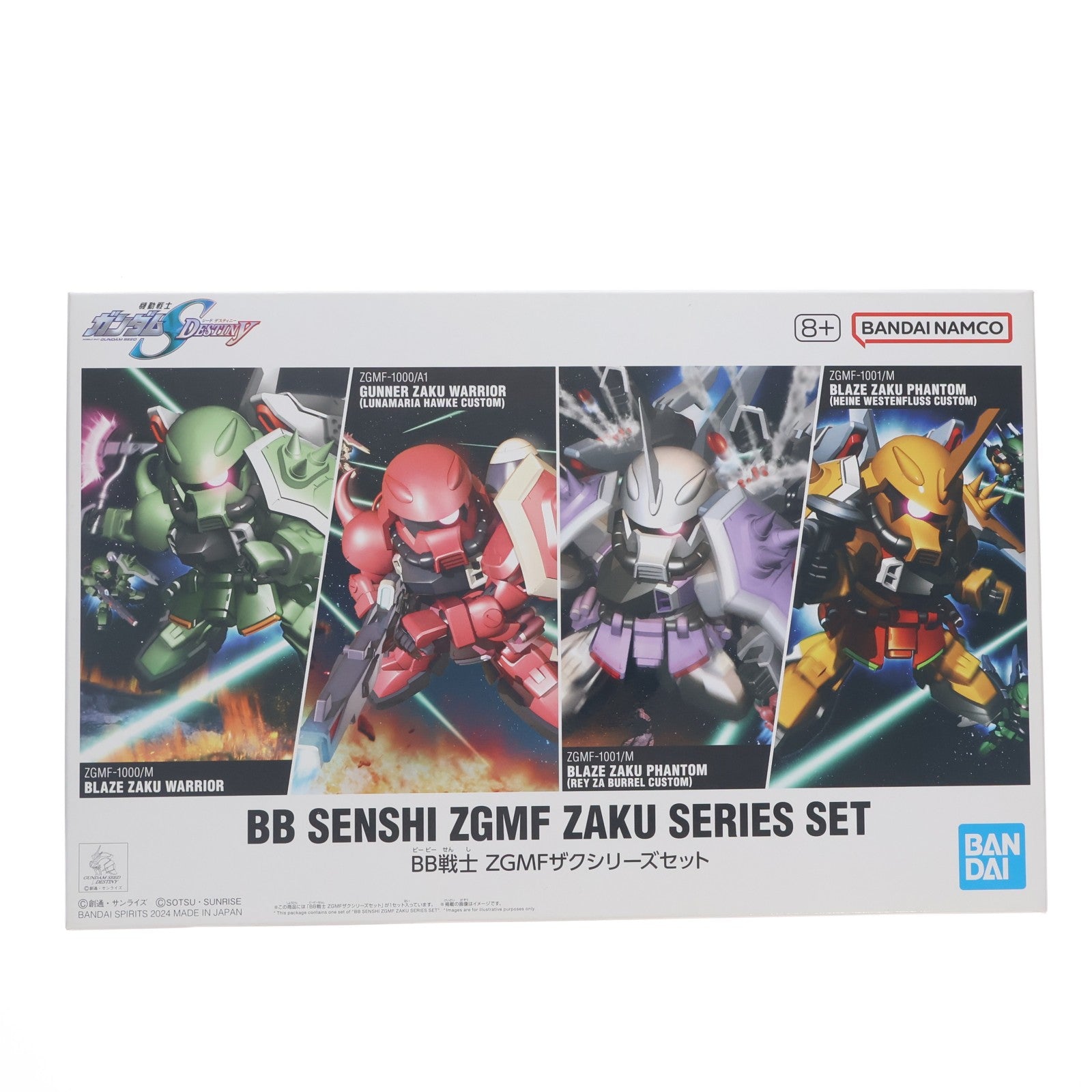 【中古即納】[PTM] SDガンダム BB戦士 ZGMFザクシリーズセット 機動戦士ガンダムSEED DESTINY(シード デスティニー) プラモデル(5067454) バンダイスピリッツ(20241123)