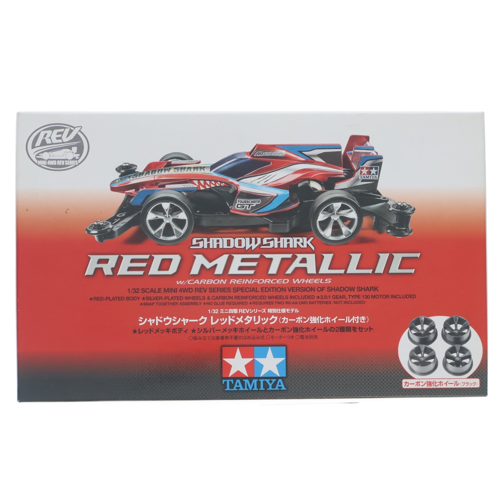 【中古即納】[PTM] ミニ四駆REVシリーズ 特別仕様モデル 1/32 シャドウシャーク 赤メタリック(カーボン強化ホイール) プラモデル(95290) タミヤ(20161001)
