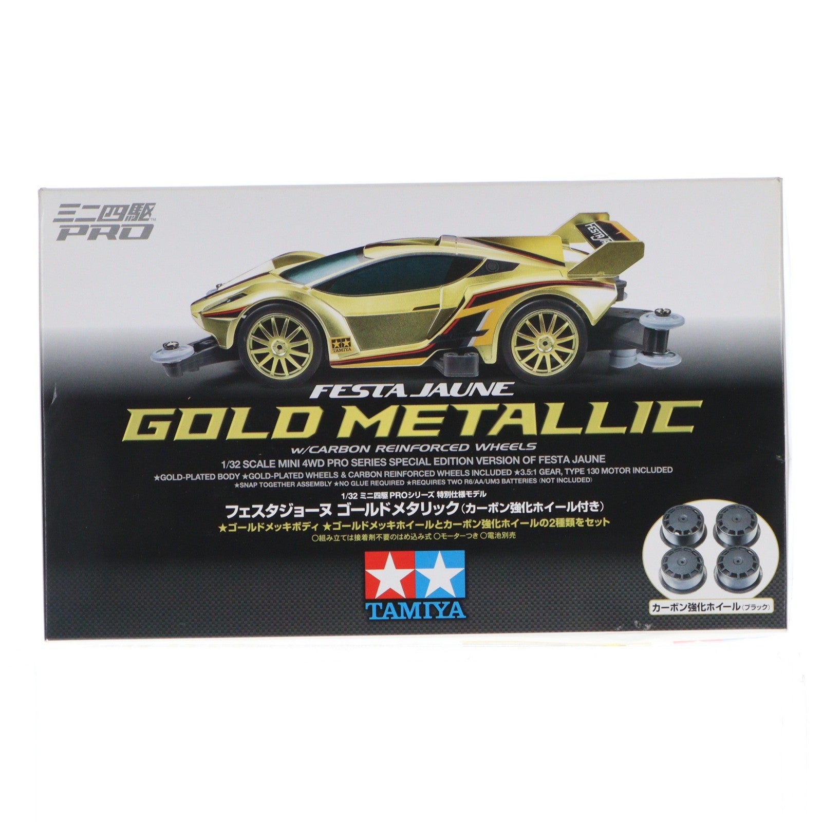【中古即納】[PTM] ミニ四駆特別企画 1/32 フェスタジョーヌ ゴールドメタリック(カーボン強化ホイール付き) プラモデル(95293) タミヤ(20161112)