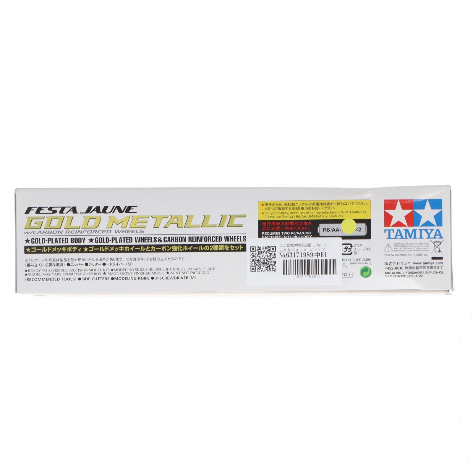 【中古即納】[PTM] ミニ四駆特別企画 1/32 フェスタジョーヌ ゴールドメタリック(カーボン強化ホイール付き) プラモデル(95293) タミヤ(20161112)