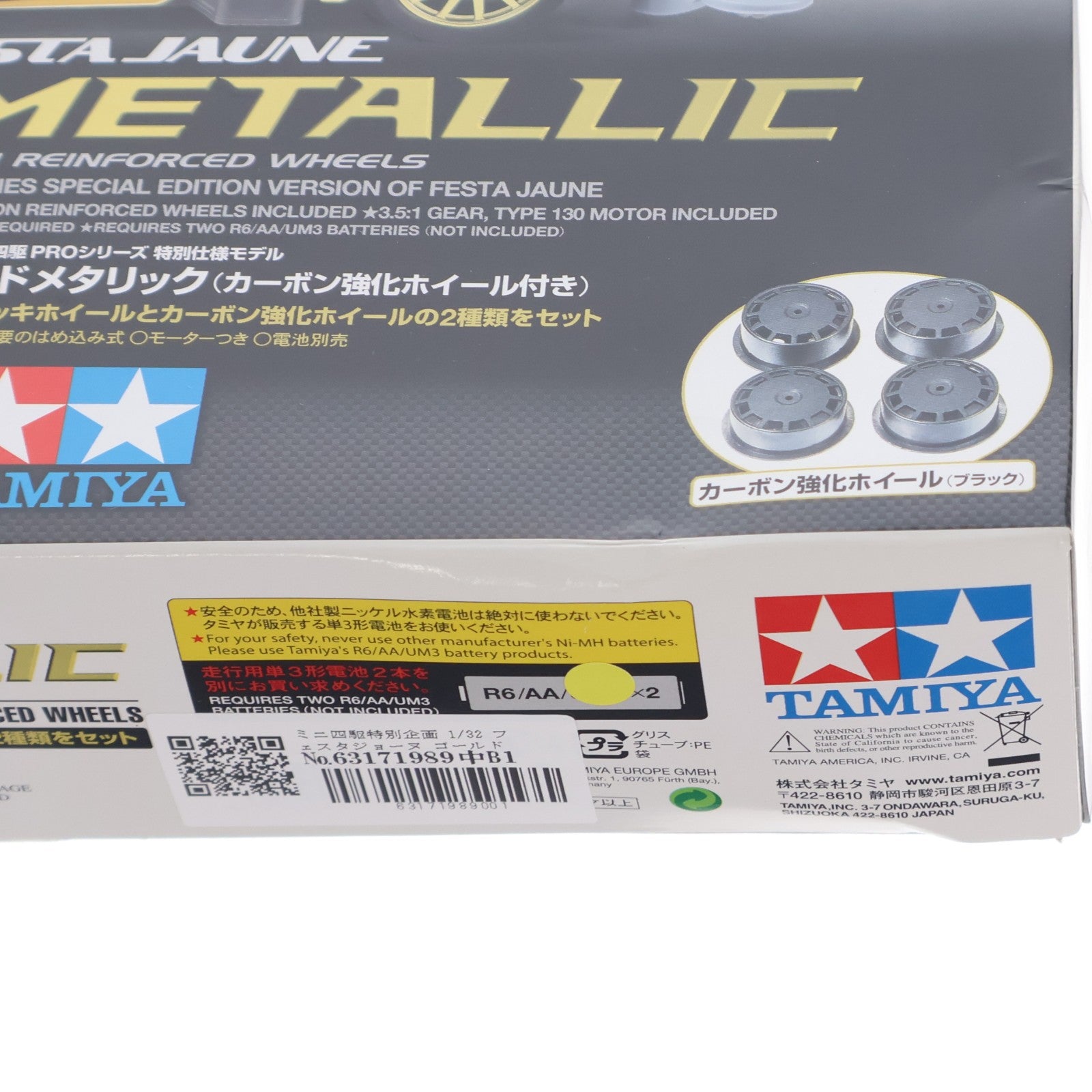 【中古即納】[PTM] ミニ四駆特別企画 1/32 フェスタジョーヌ ゴールドメタリック(カーボン強化ホイール付き) プラモデル(95293) タミヤ(20161112)