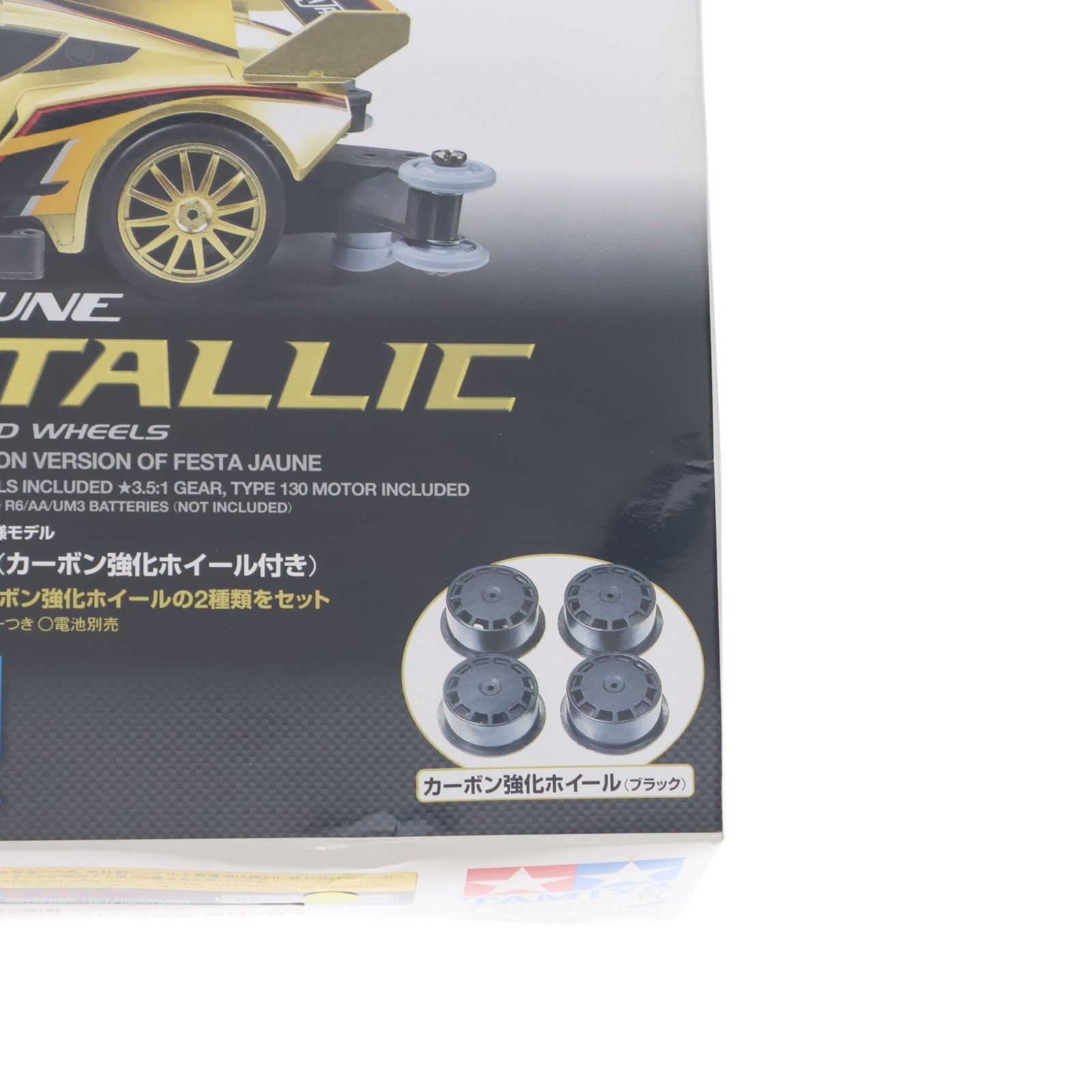 【中古即納】[PTM] ミニ四駆特別企画 1/32 フェスタジョーヌ ゴールドメタリック(カーボン強化ホイール付き) プラモデル(95293) タミヤ(20161112)