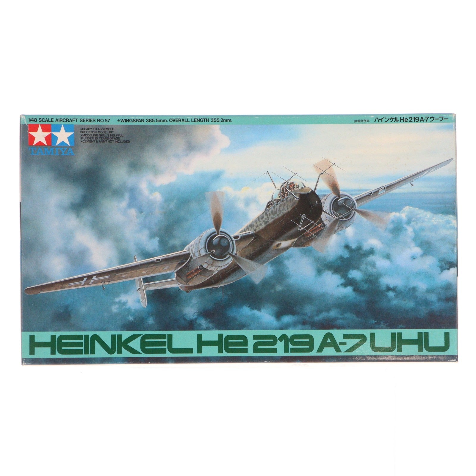 【中古即納】[PTM] 傑作機シリーズ No.57 1/48 ハインケル He219 A-7 ウーフー プラモデル(61057) タミヤ(19991231)
