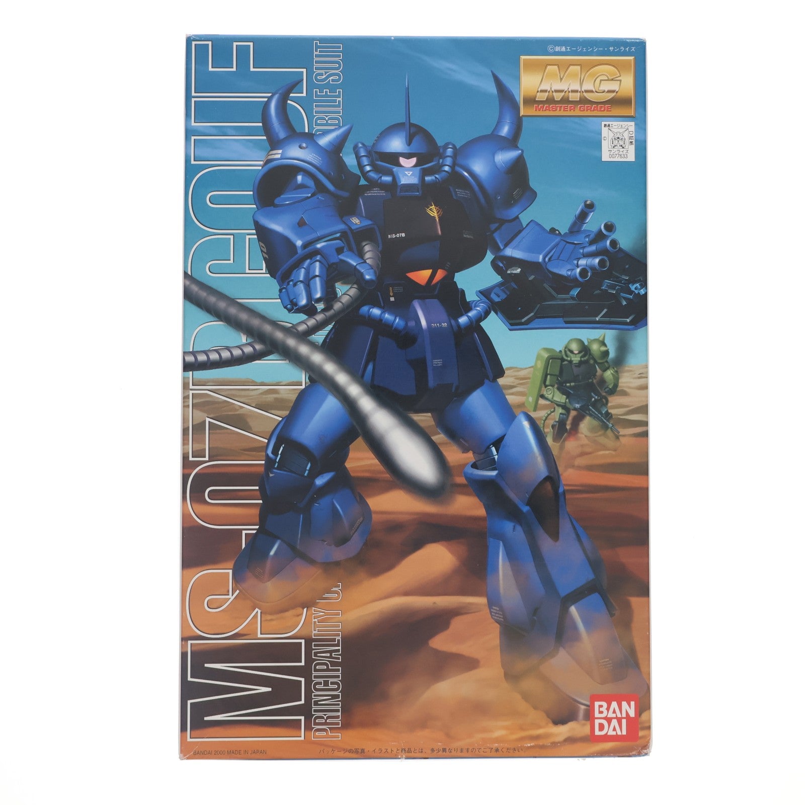 【中古即納】[PTM] MG 1/100 MS-07B グフ 機動戦士ガンダム プラモデル(0077633) バンダイ(20170802)