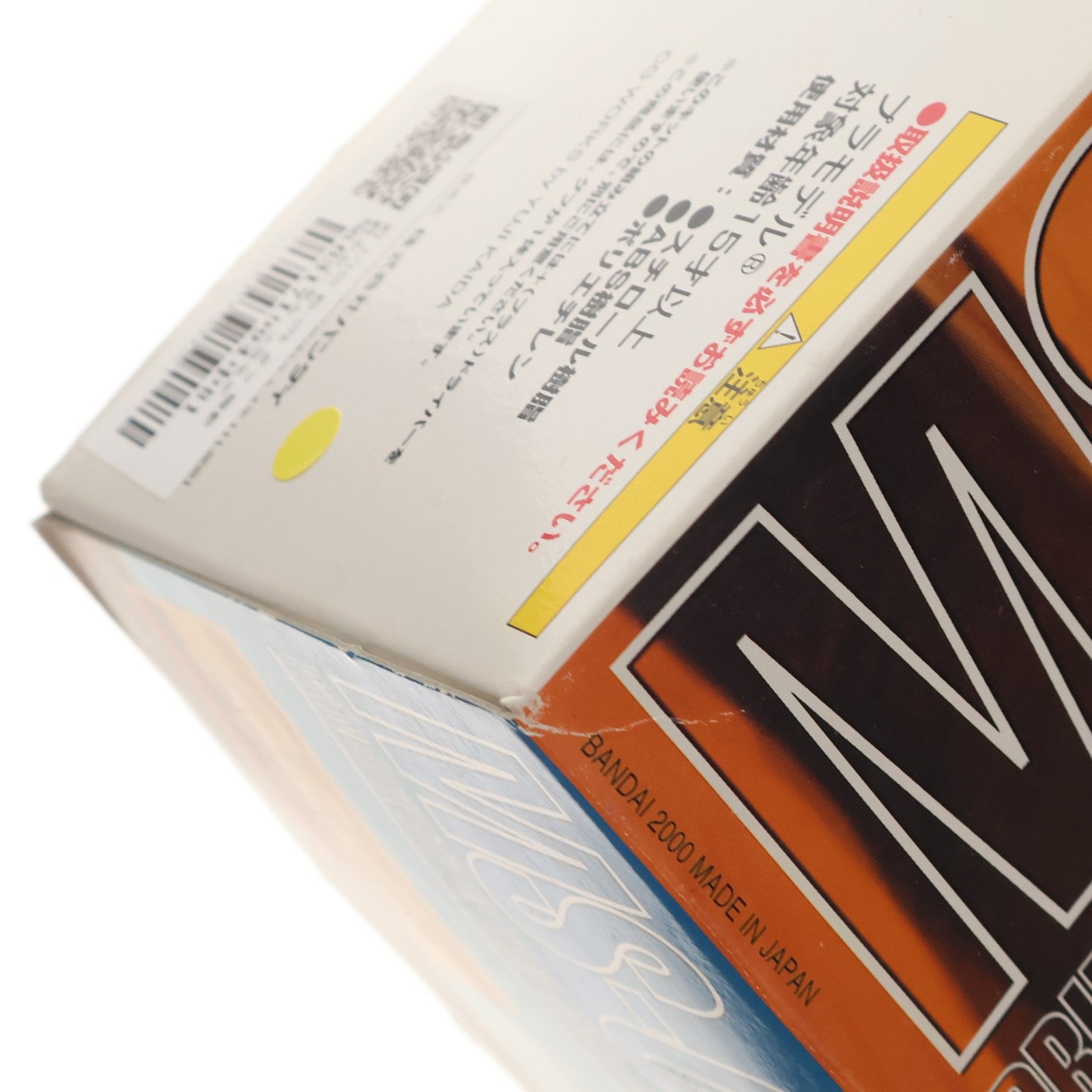【中古即納】[PTM] MG 1/100 MS-07B グフ 機動戦士ガンダム プラモデル(0077633) バンダイ(20170802)