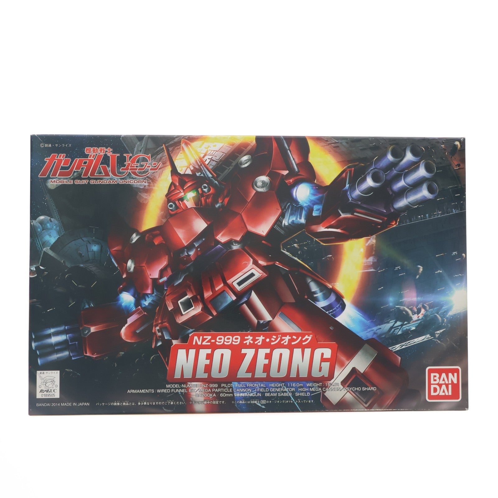 【中古即納】[PTM] SDガンダム BB戦士 392 NZ-999 ネオ・ジオング 機動戦士ガンダムUC(ユニコーン) プラモデル バンダイ(20140630)