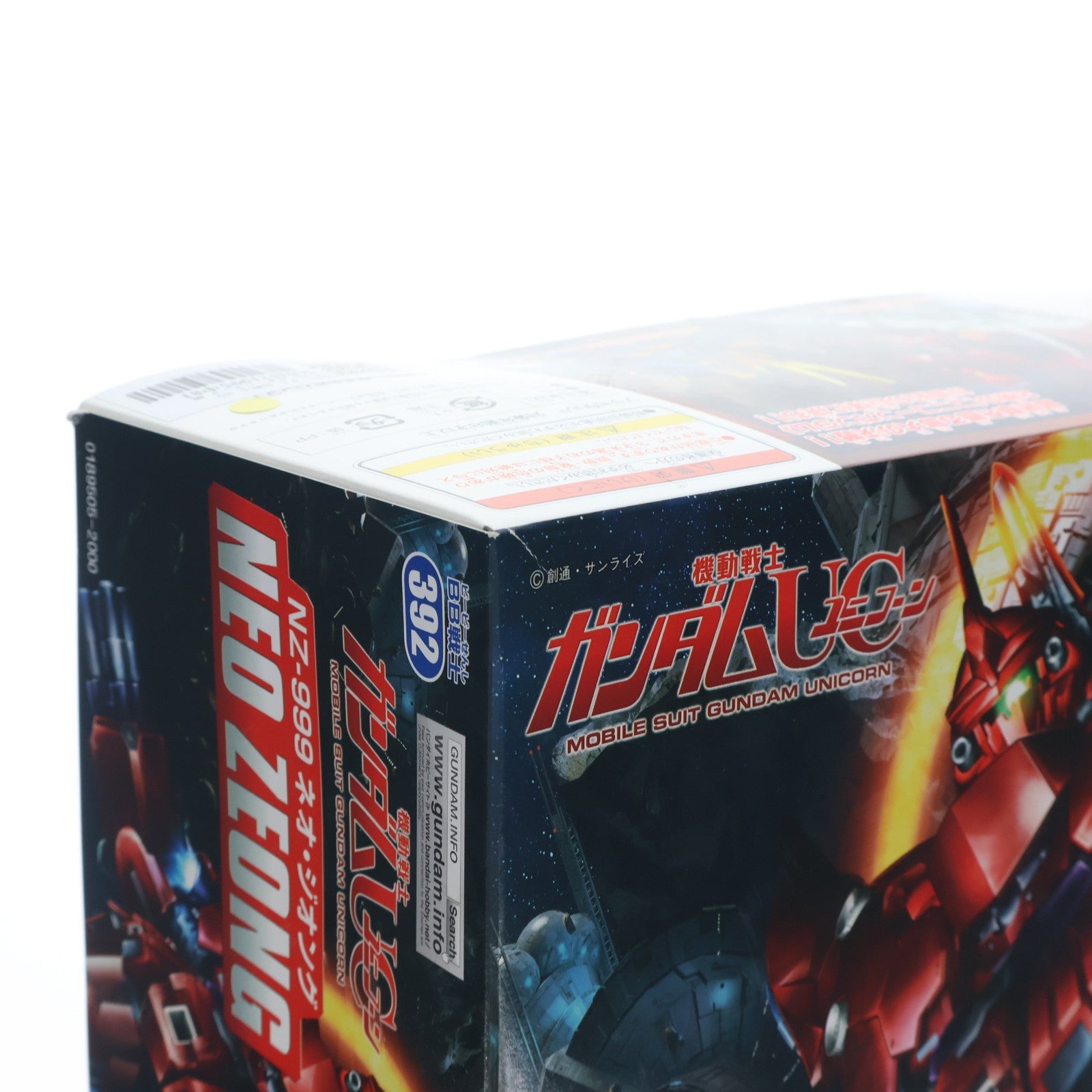【中古即納】[PTM] SDガンダム BB戦士 392 NZ-999 ネオ・ジオング 機動戦士ガンダムUC(ユニコーン) プラモデル バンダイ(20140630)