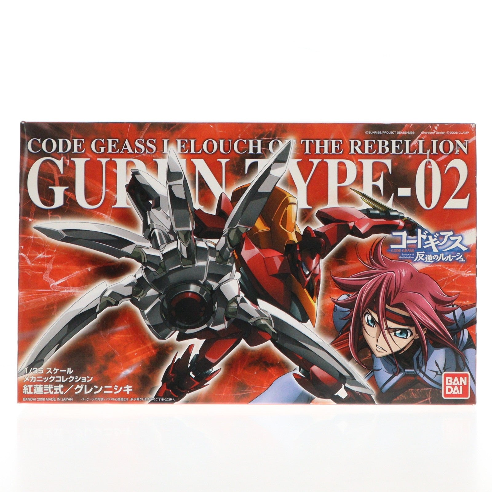 【中古即納】[PTM] メカニックコレクションNo.03 1/35 紅蓮弐式 コードギアス 反逆のルルーシュ プラモデル(0153808) バンダイ(20190223)