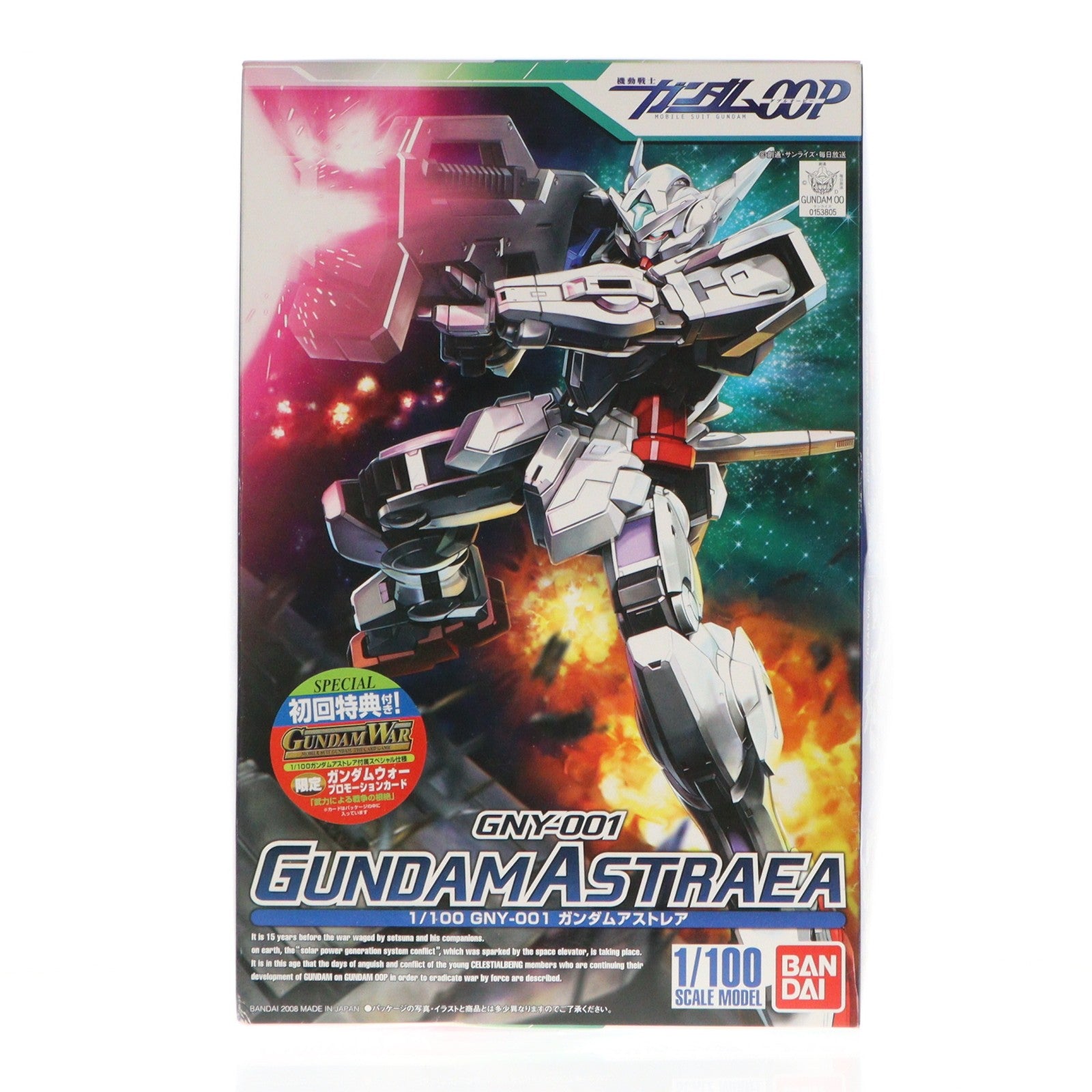 【中古即納】[PTM] 初回特典付属 1/100 GNY-001 ガンダムアストレア 機動戦士ガンダム00P(ダブルオーピー) プラモデル(0153805) バンダイ(20080430)