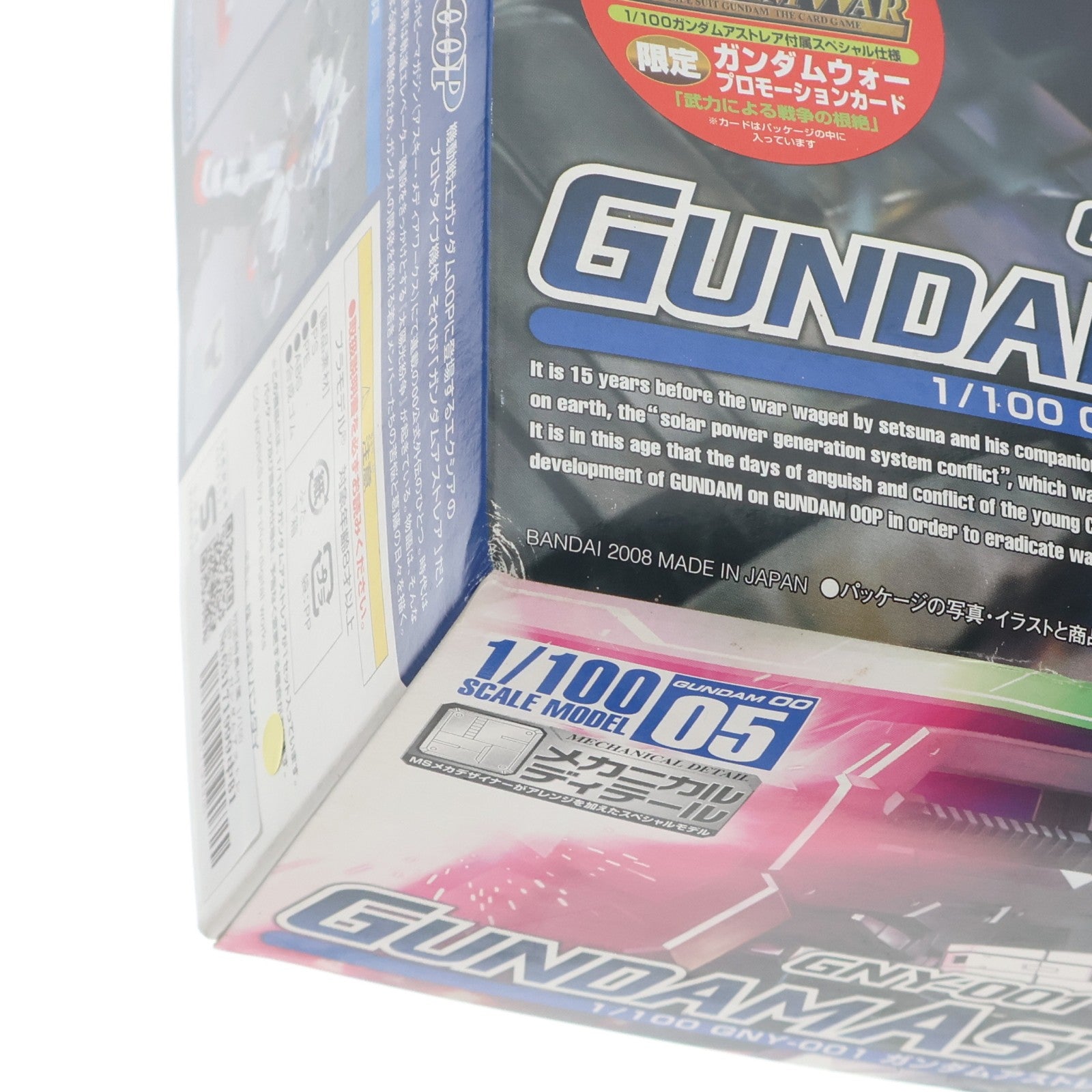 【中古即納】[PTM] 初回特典付属 1/100 GNY-001 ガンダムアストレア 機動戦士ガンダム00P(ダブルオーピー) プラモデル(0153805) バンダイ(20080430)