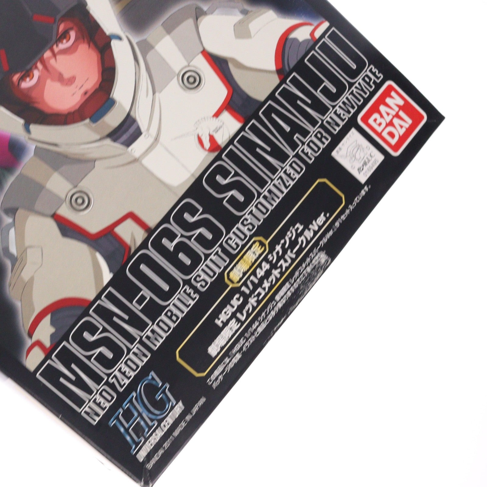 【中古即納】[PTM] 劇場限定 HGUC 1/144 MSN-06S シナンジュ レッドコメットスパークルVer. 機動戦士ガンダムUC(ユニコーン) プラモデル バンダイ(20110305)