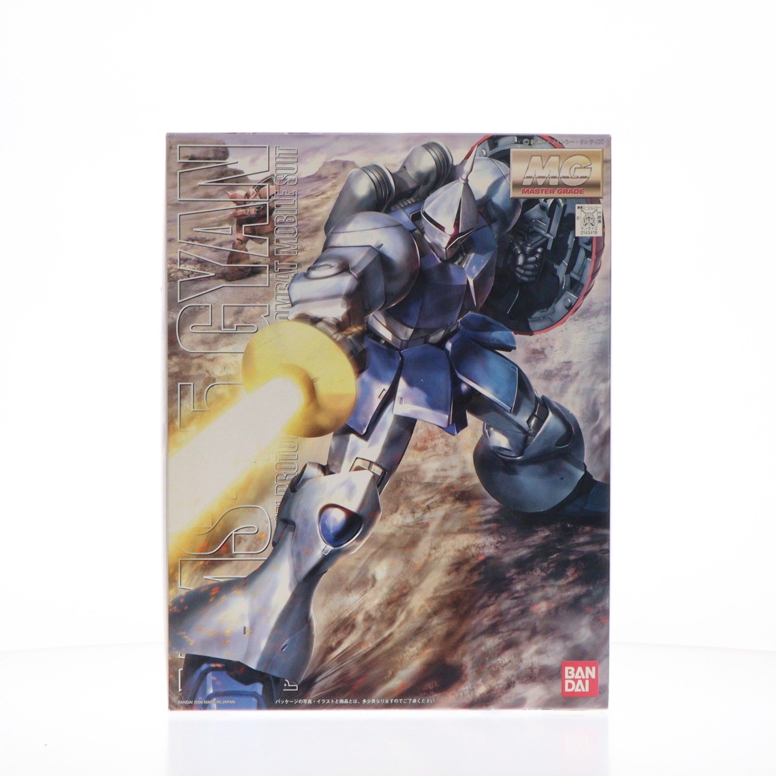 【中古即納】[PTM] MG 1/100 YMS-15 ギャン 機動戦士ガンダム プラモデル(0143418) バンダイ(20200731)
