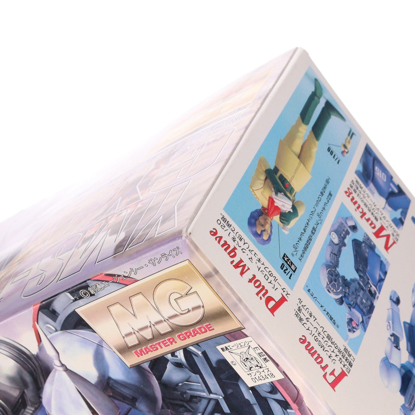 【中古即納】[PTM] MG 1/100 YMS-15 ギャン 機動戦士ガンダム プラモデル(0143418) バンダイ(20200731)