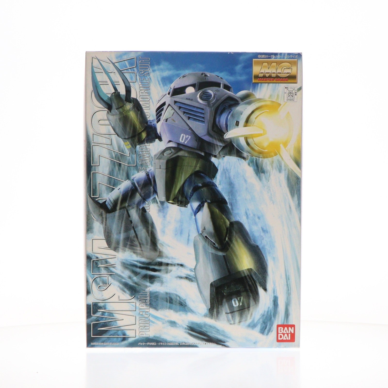 【中古即納】[PTM] MG 1/100 MSM-07 量産型ズゴック 機動戦士ガンダム プラモデル(0119252) バンダイ(20030531)