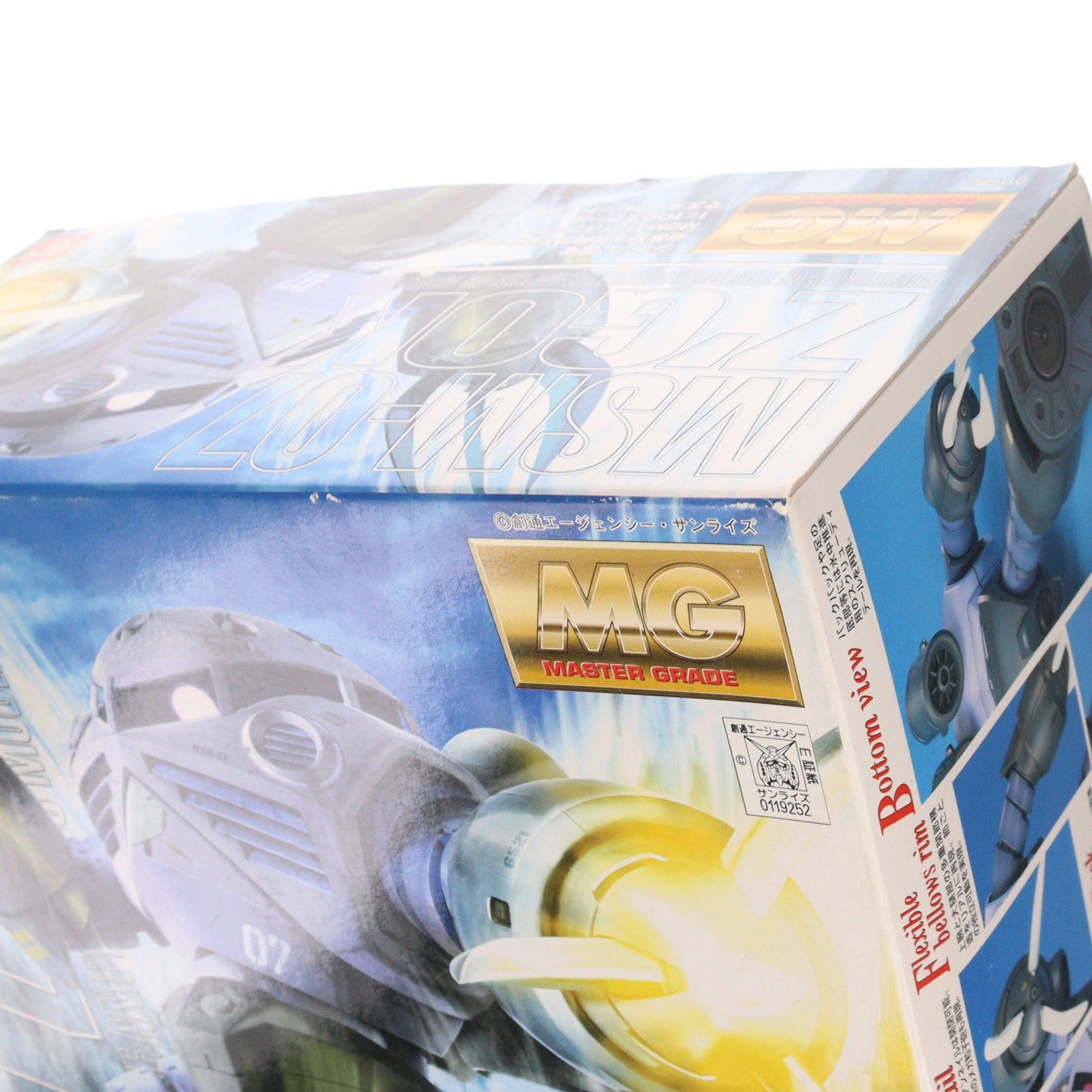 【中古即納】[PTM] MG 1/100 MSM-07 量産型ズゴック 機動戦士ガンダム プラモデル(0119252) バンダイ(20030531)