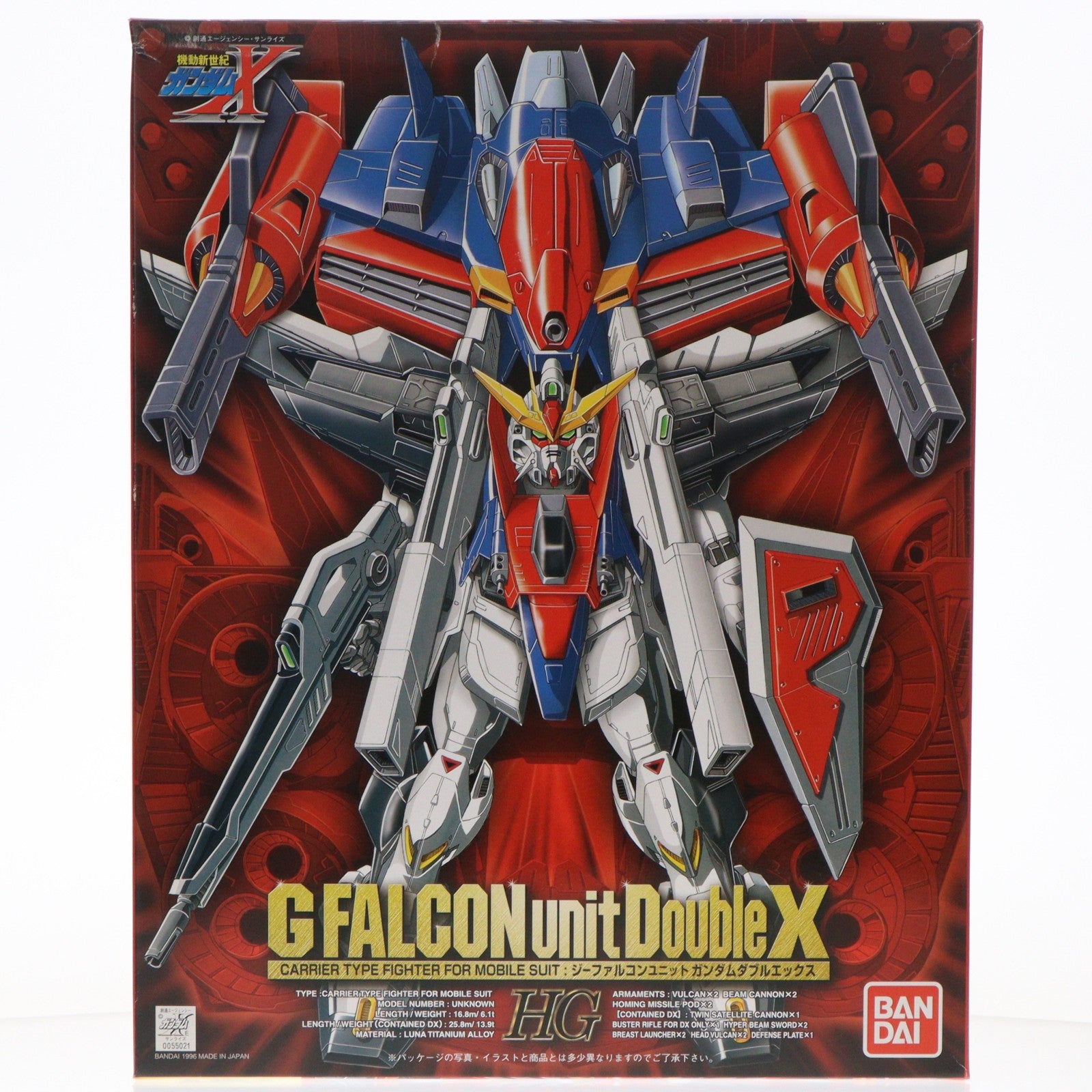 【中古即納】[PTM] HG 1/100 Gファルコンユニット ガンダムダブルエックス 機動新世紀ガンダムX プラモデル(0055021) バンダイ(20180302)