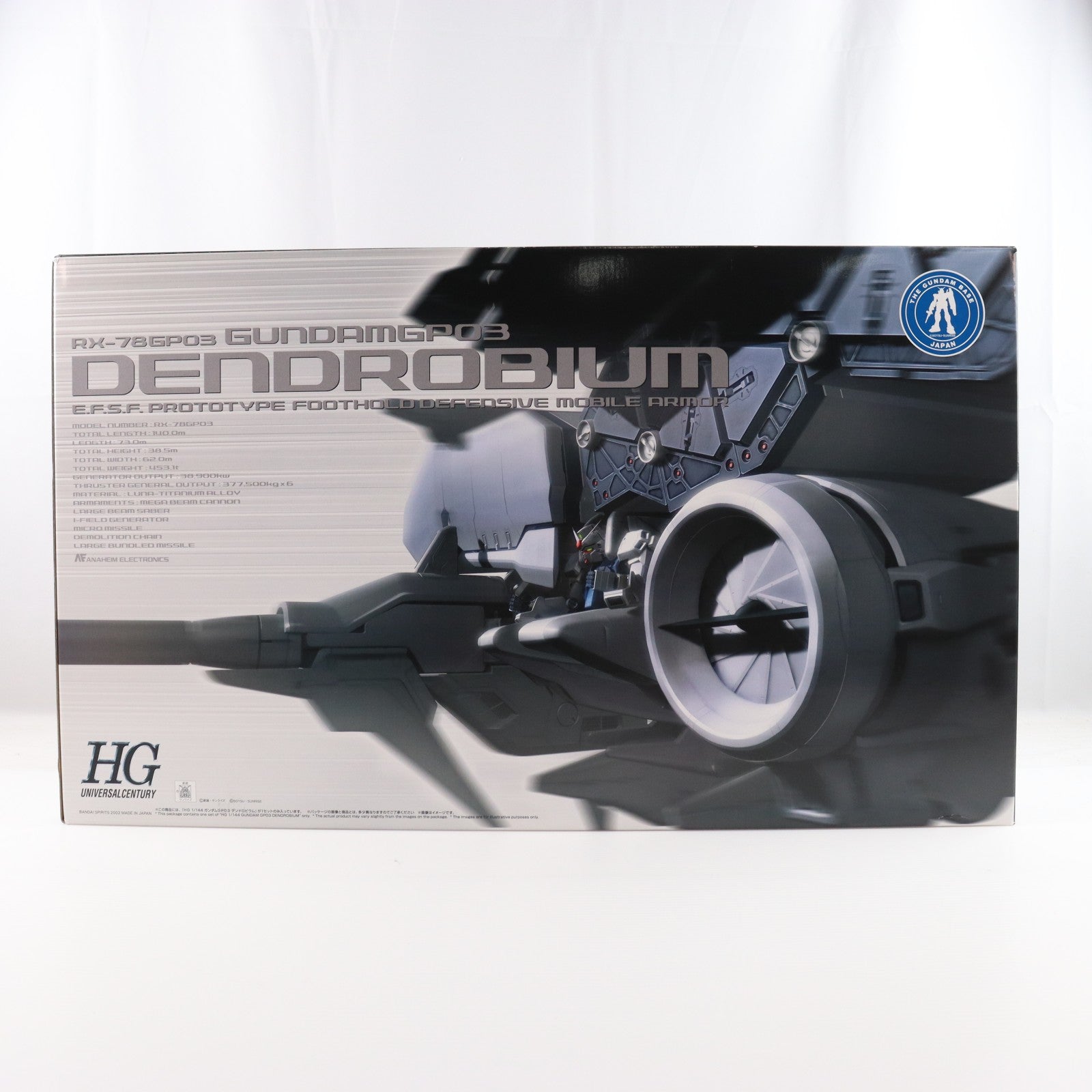 【中古即納】[PTM] HGUC 1/144 RX-78GP03 デンドロビウム 機動戦士ガンダム0083 STARDUST MEMORY(スターダストメモリー) プラモデル(5066134) バンダイスピリッツ(20231215)