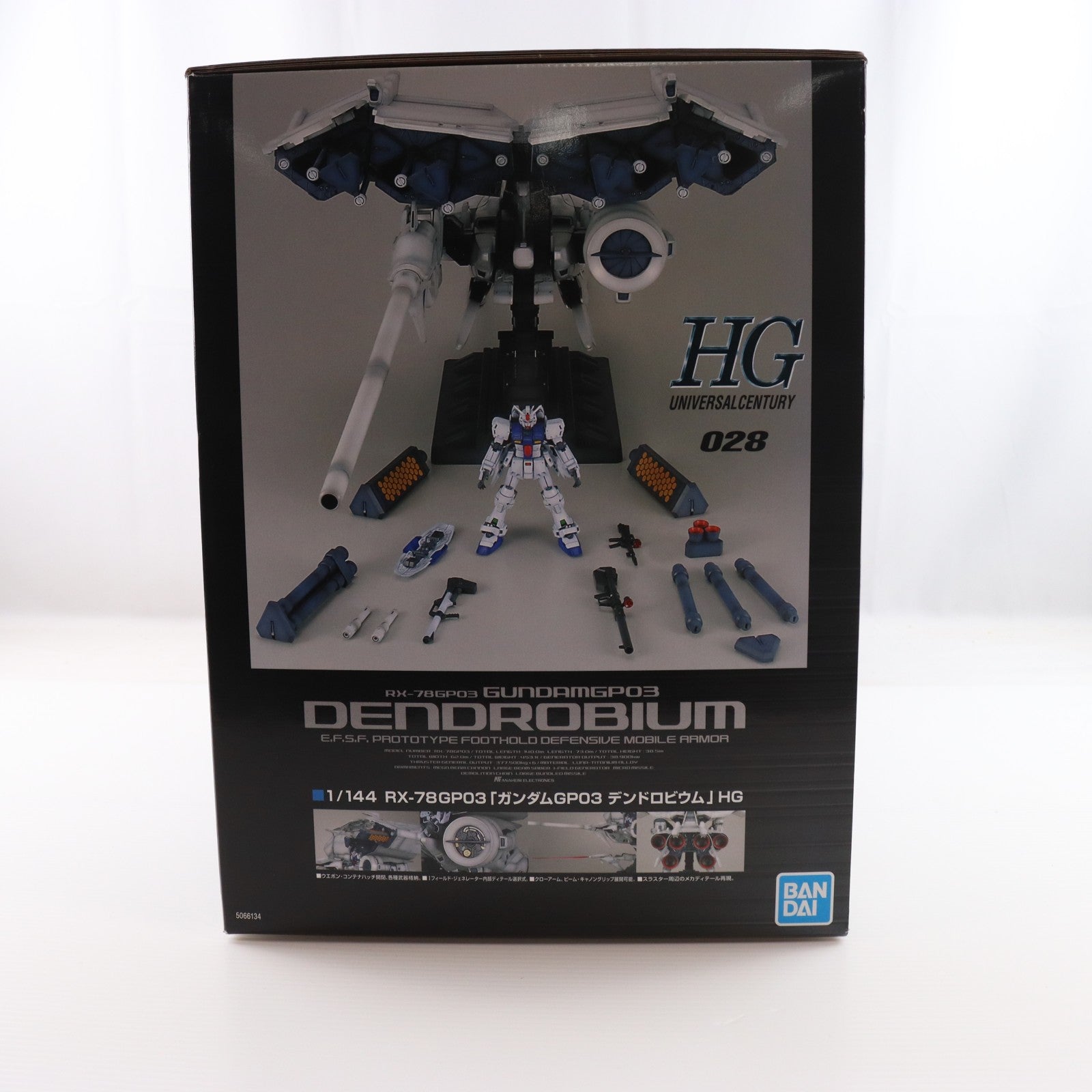 【中古即納】[PTM] HGUC 1/144 RX-78GP03 デンドロビウム 機動戦士ガンダム0083 STARDUST MEMORY(スターダストメモリー) プラモデル(5066134) バンダイスピリッツ(20231215)