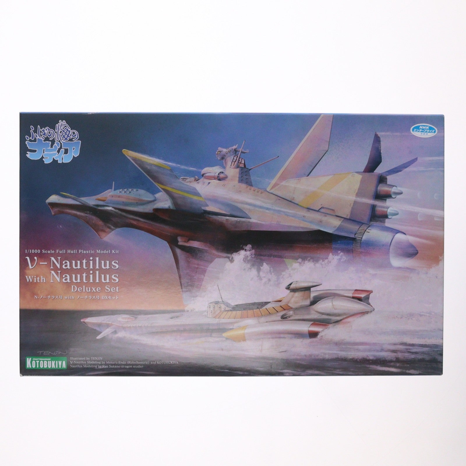 【中古即納】[PTM] 1/1000 N-ノーチラス号 with ノーチラス号 DXセット ふしぎの海のナディア プラモデル(KP547) コトブキヤ(20210729)