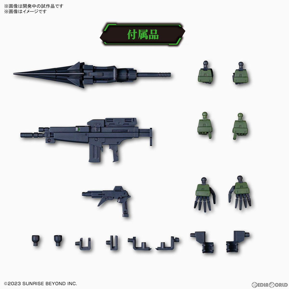 【中古即納】[PTM] HG 1/72 メイレス ゴウヨウカスタム 境界戦機 極鋼ノ装鬼 プラモデル(5066386) バンダイスピリッツ(20240427)