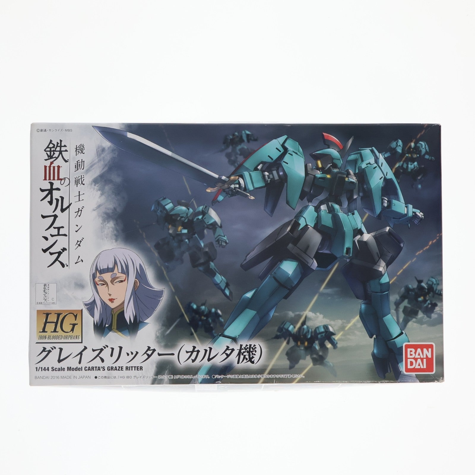 【中古即納】[PTM] HG 1/144 グレイズリッター(カルタ機) 機動戦士ガンダム 鉄血のオルフェンズ プラモデル(0204179) バンダイ(20180112)