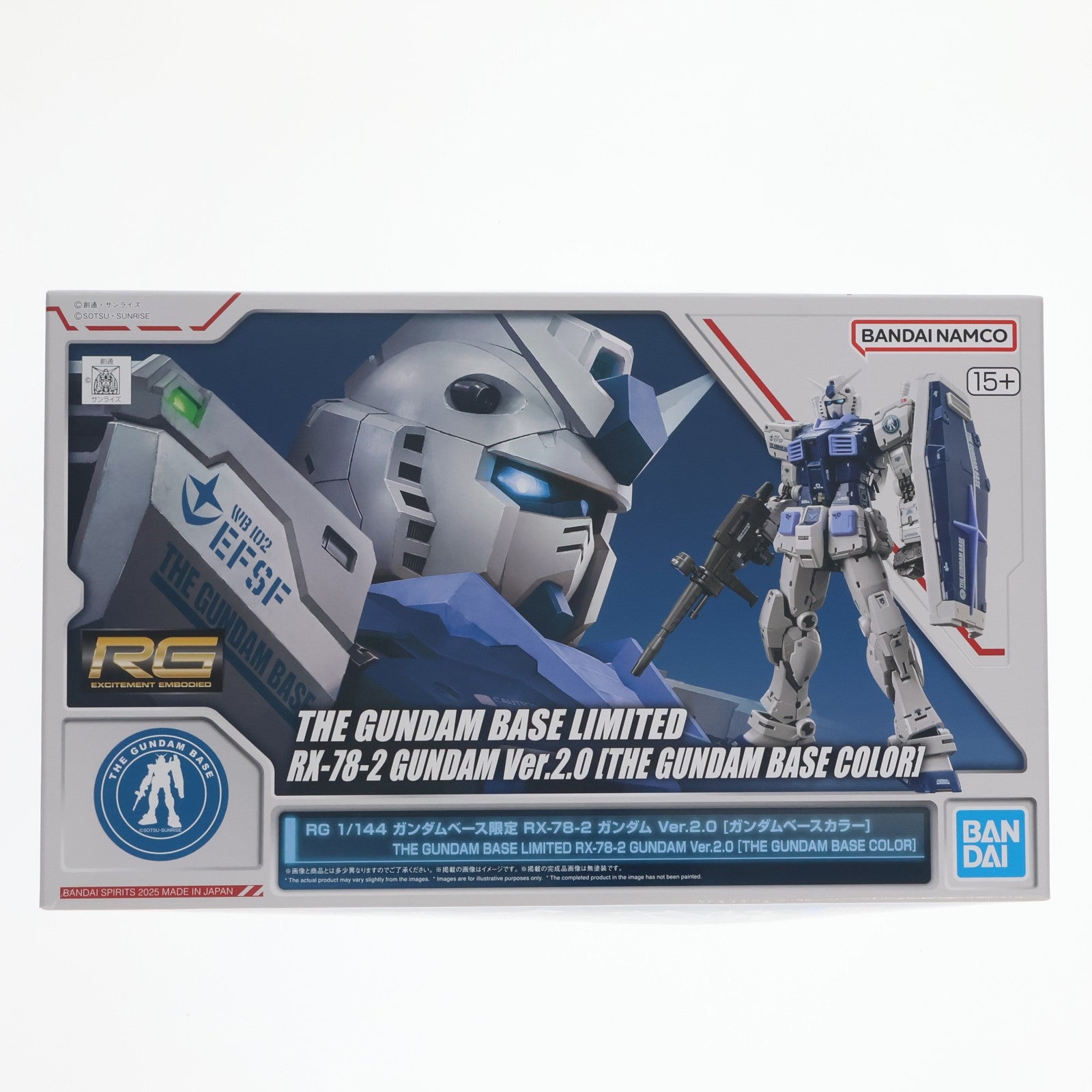 【中古即納】[PTM] ガンダムベース限定 RG 1/144 RX-78-2 ガンダム Ver.2.0 [ガンダムベースカラー] 機動戦士ガンダム プラモデル(5068537) バンダイスピリッツ(20250411)
