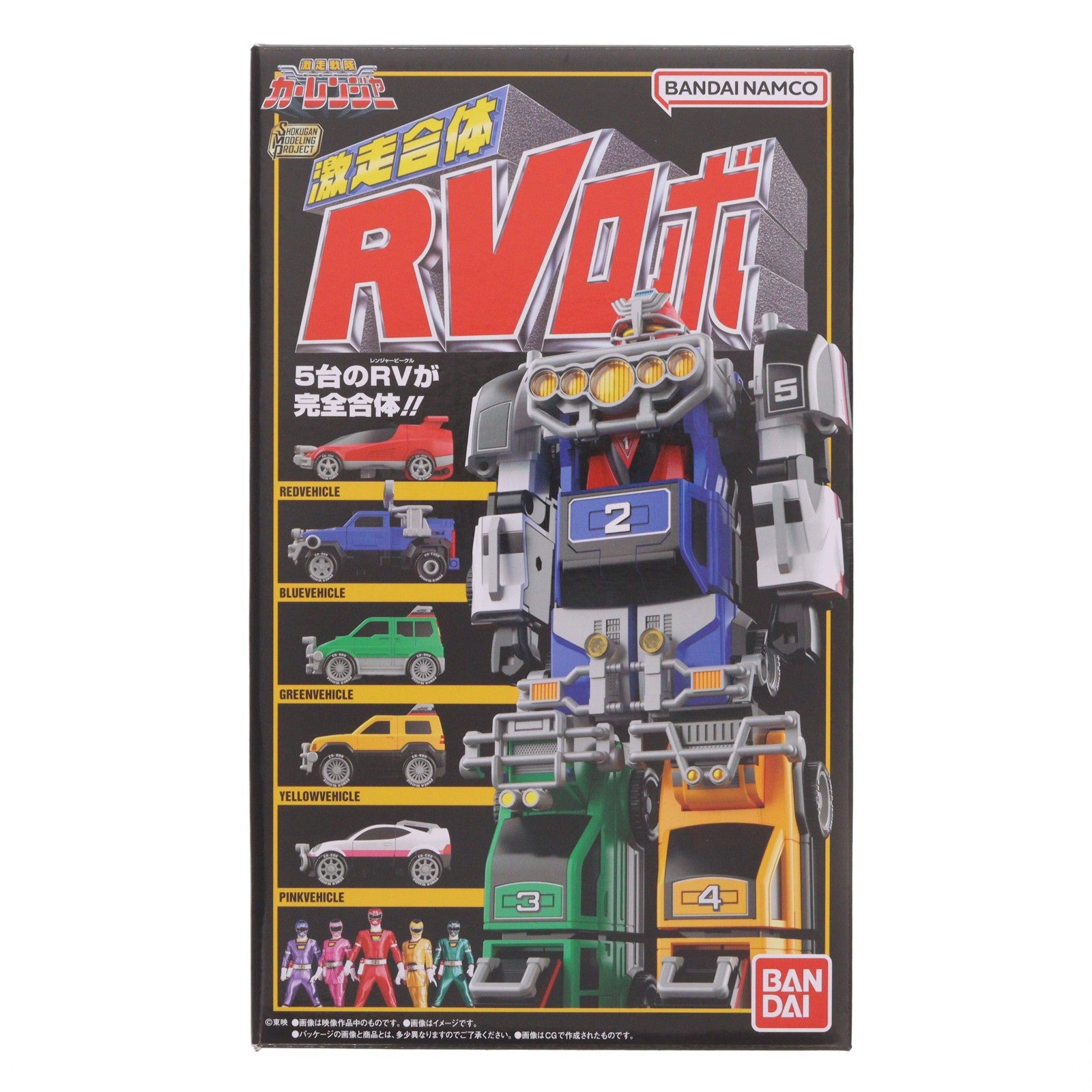 【中古即納】[PTM] (食玩) SMP[SHOKUGAN MODELING PROJECT] 激走合体 RVロボ 激走戦隊カーレンジャー プラモデル バンダイ(20260622)
