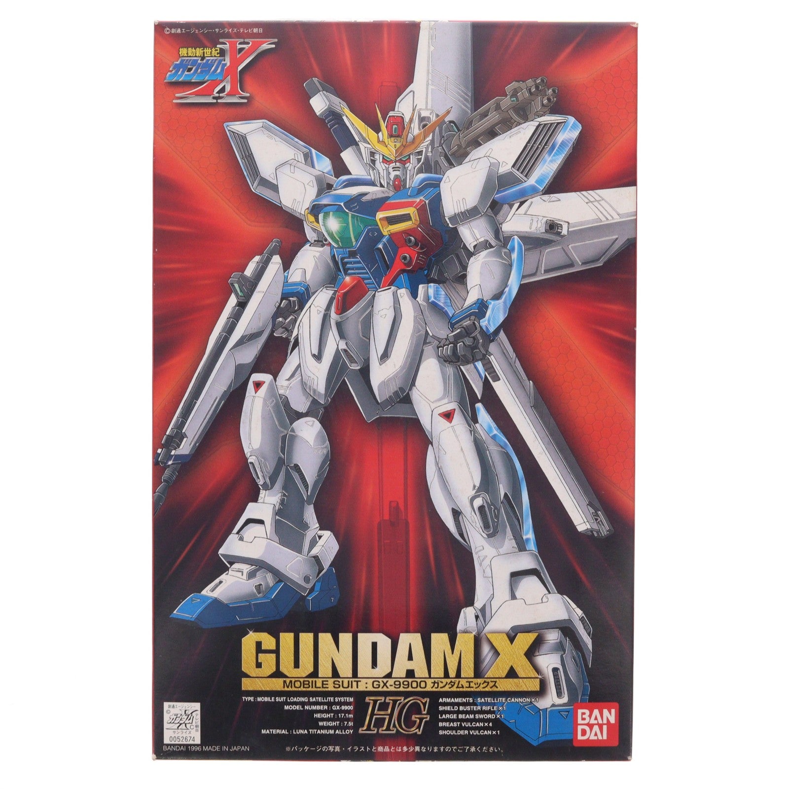【中古即納】[PTM] HG 1/100 GX-9900 ガンダムエックス 機動新世紀ガンダムX プラモデル(0052674) バンダイ(20180221)