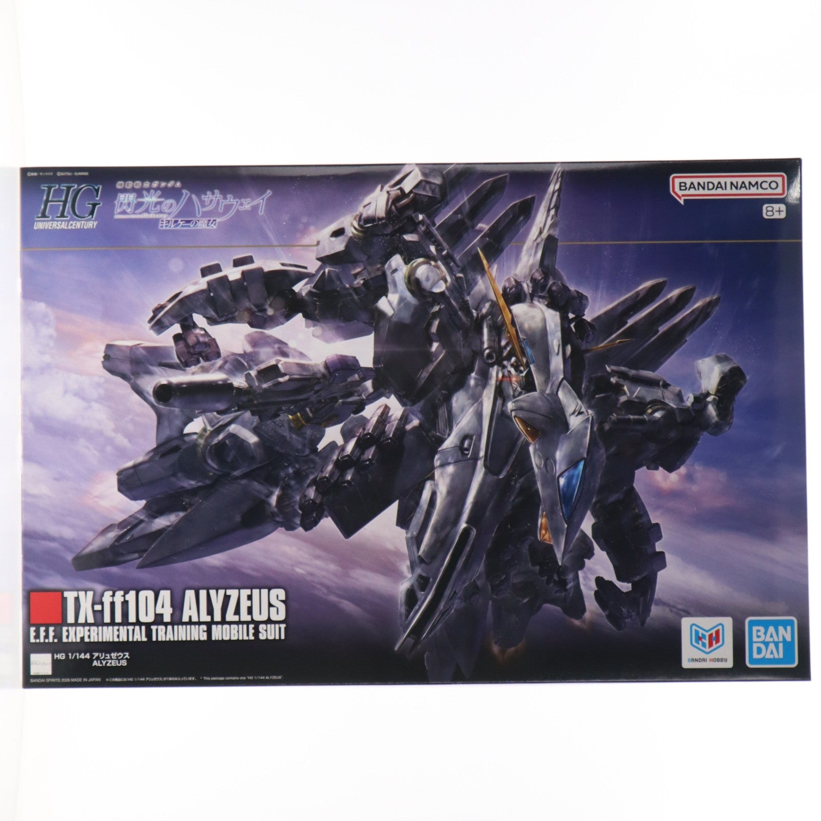 【中古即納】[PTM] (再販) HG 1/144 アリュゼウス 機動戦士ガンダム 閃光のハサウェイ キルケーの魔女 プラモデル(5072030) バンダイスピリッツ(20260701)