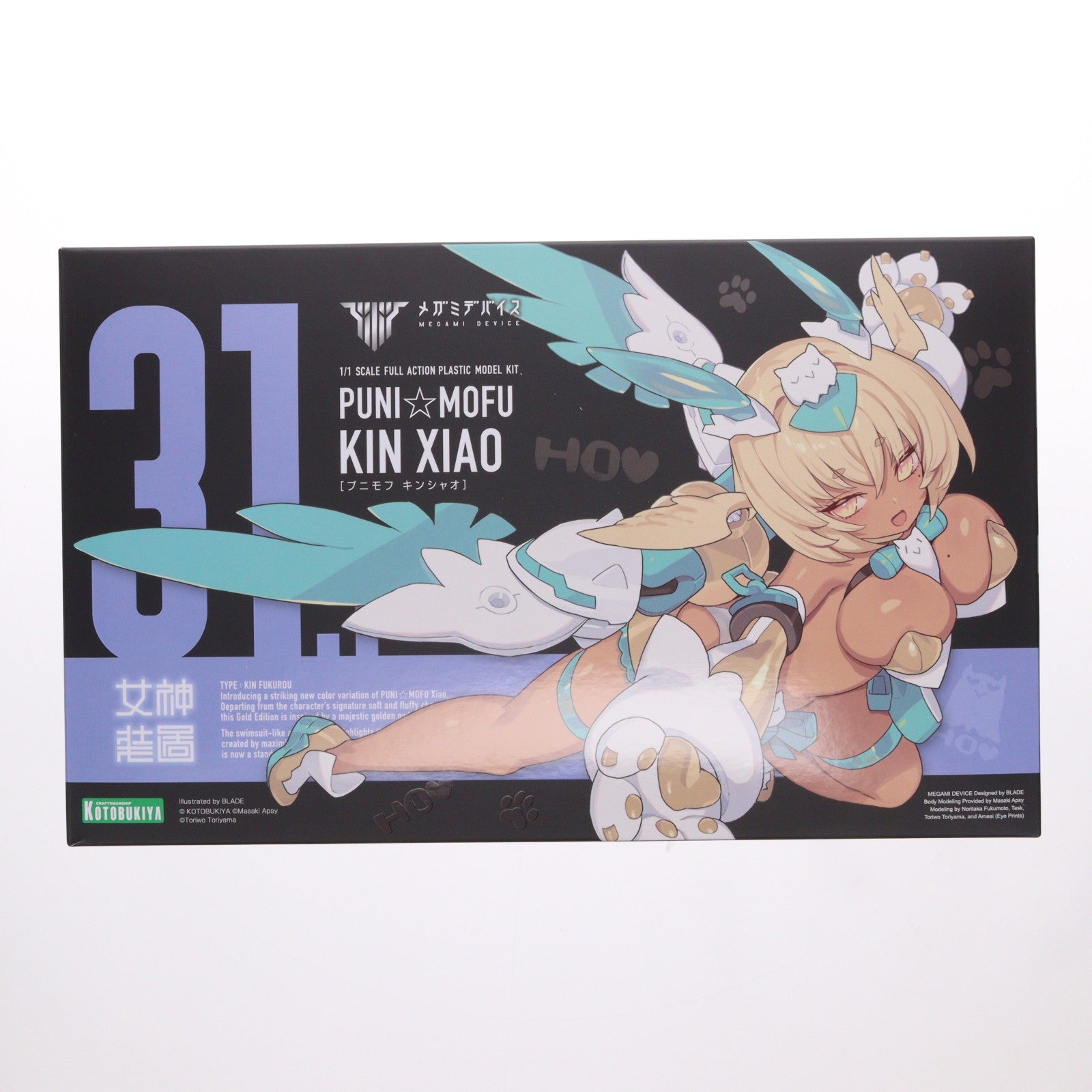 【中古即納】[PTM] コトブキヤショップ限定特典付属 メガミデバイス 1/1 PUNI☆MOFU 金シャオ プラモデル(KP851) コトブキヤ(20260525)
