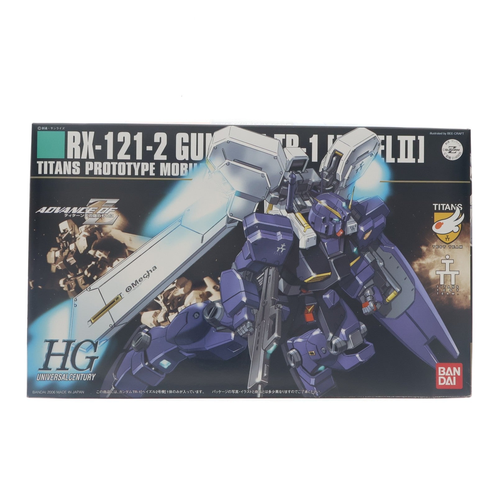 【中古即納】[PTM] HGUC 1/144 RX-121 ガンダムTR-1 ヘイズル2号機 機動戦士Zガンダム外伝 ADVANCE OF Z ～ティターンズの旗のもとに～ プラモデル(0145935) バンダイ(20171029)