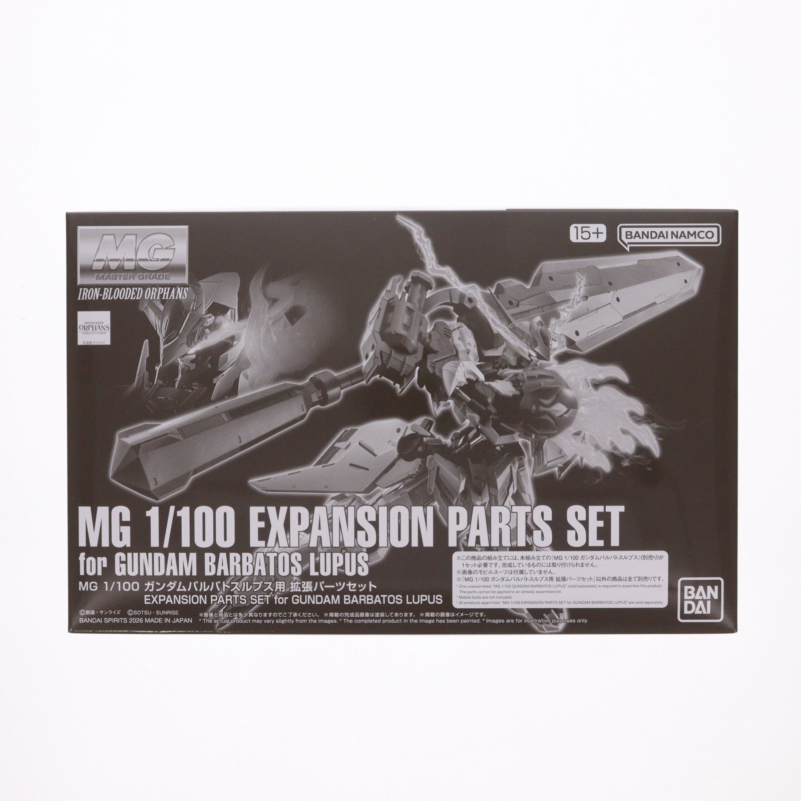 【中古即納】[PTM] プレミアムバンダイ限定 MG 1/100 ガンダムバルバトスルプス用 拡張パーツセット 機動戦士ガンダム 鉄血のオルフェンズ プラモデル用アクセサリ(5072053) バンダイスピリッツ(20260219)