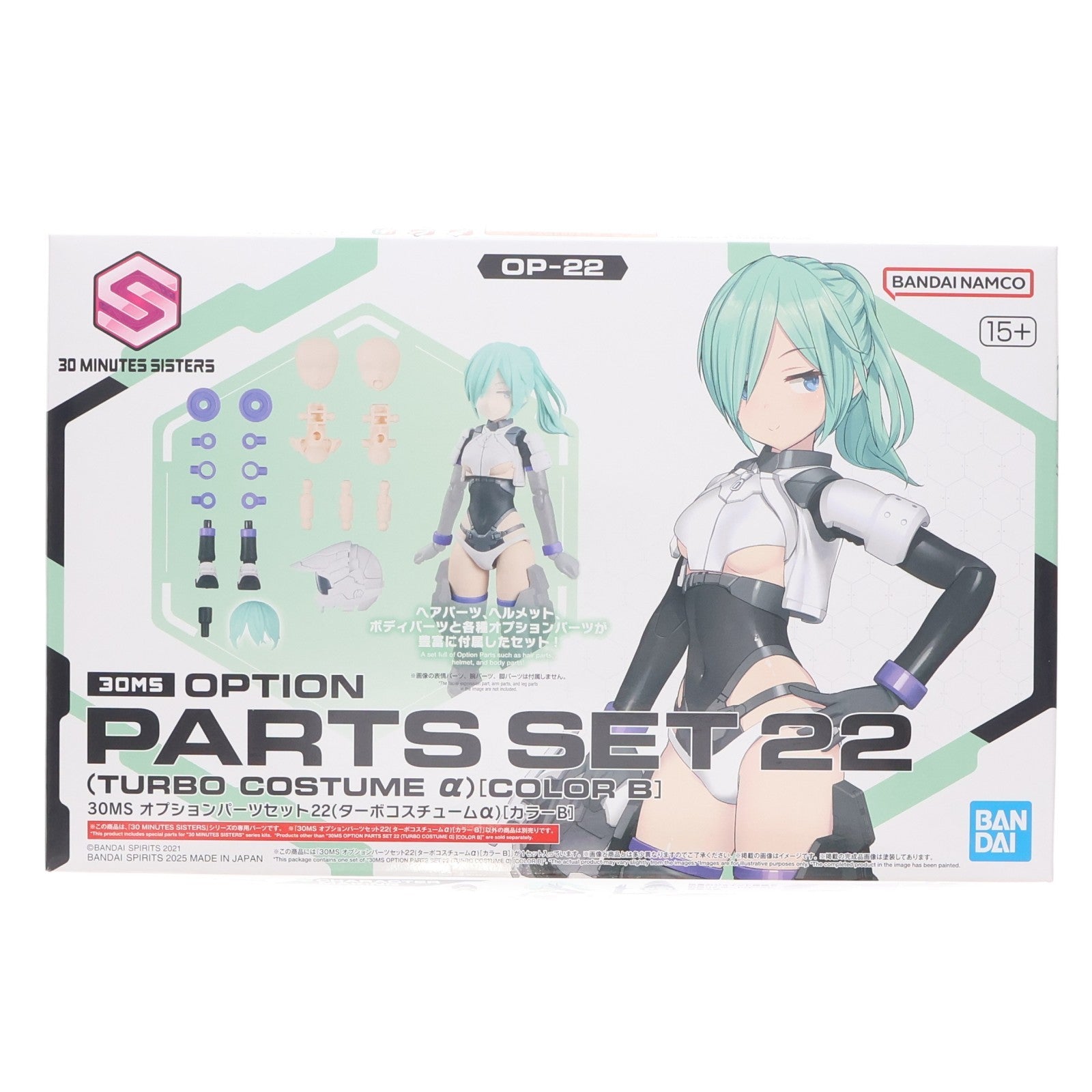 【中古即納】[PTM] (再販) 30MS オプションパーツセット22(ターボコスチュームα)[カラーB] 30 MINUTES SISTERS(サーティミニッツシスターズ) プラモデル用アクセサリ(5068861) バンダイスピリッツ(20260522)