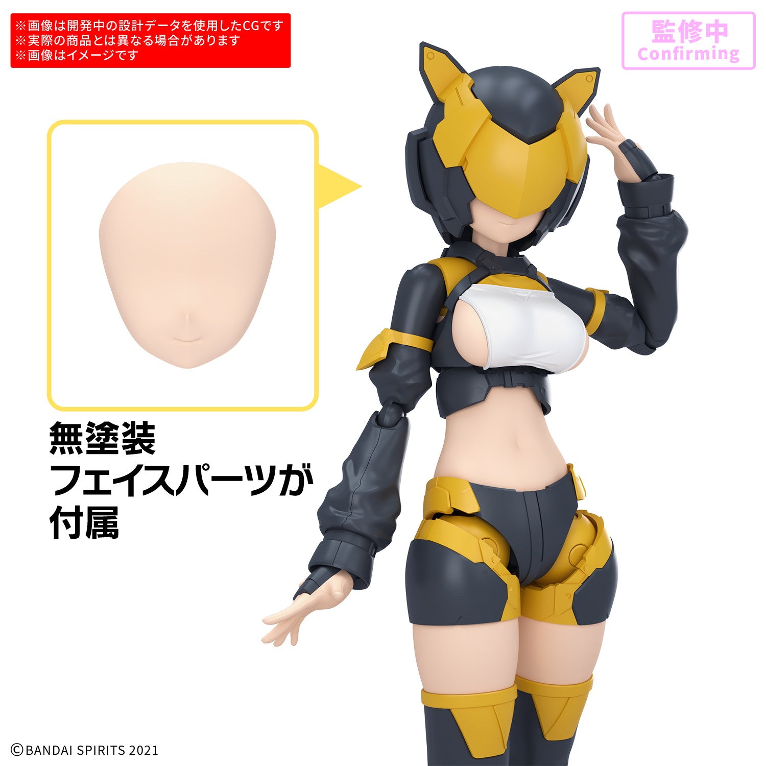 【中古即納】[PTM] 30MS オプションパーツセット28(アクションウエアα)[カラーA] 30 MINUTES SISTERS(サーティミニッツシスターズ) プラモデル用アクセサリ(2815176) バンダイスピリッツ(20260530)