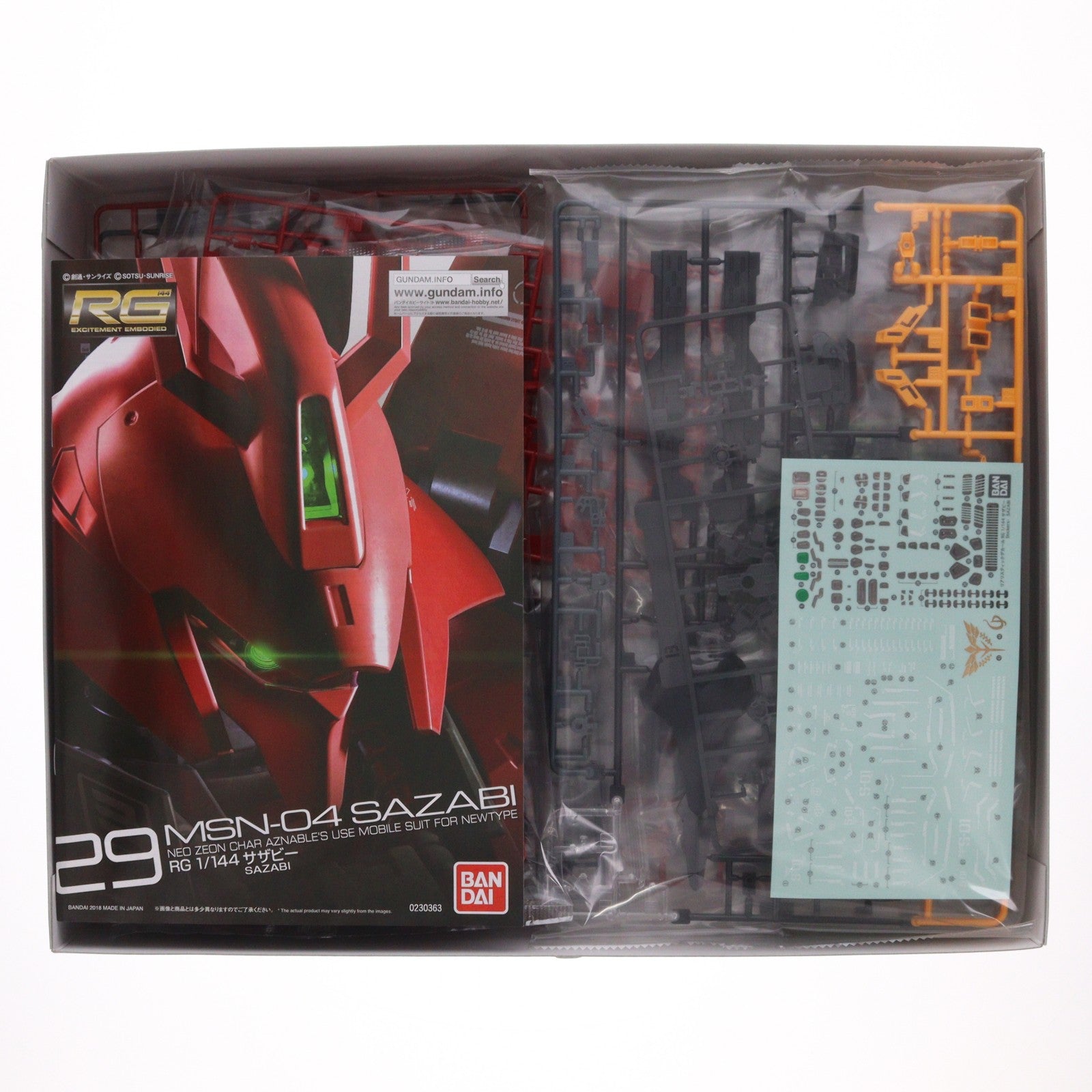 【中古即納】[PTM] (再販) RG 1/144 MSN-04 サザビー 機動戦士ガンダム 逆襲のシャア プラモデル(5061605) バンダイスピリッツ(20260318)