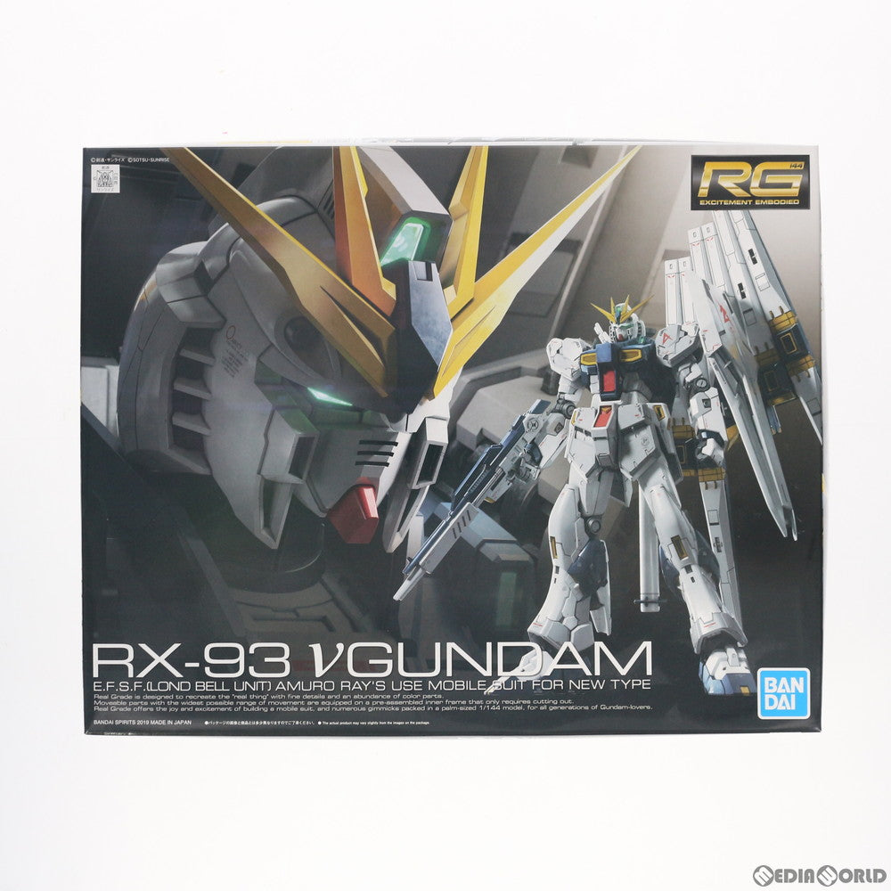 【中古即納】[PTM] RG 1/144 RX-93 νガンダム 機動戦士ガンダム 逆襲のシャア プラモデル(5057842) バンダイスピリッツ(20190810)